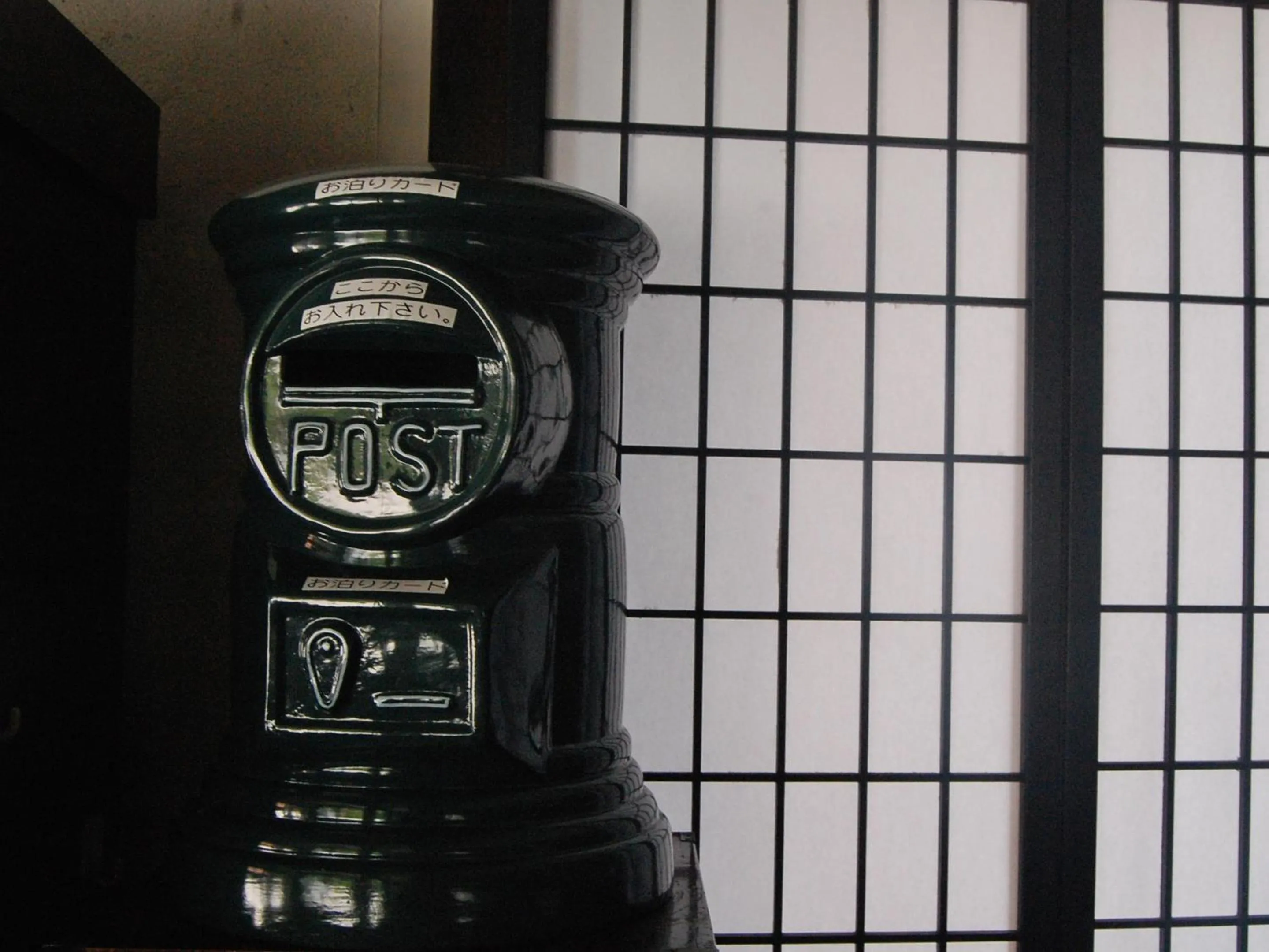 Decorative detail in Oyado Yunosato