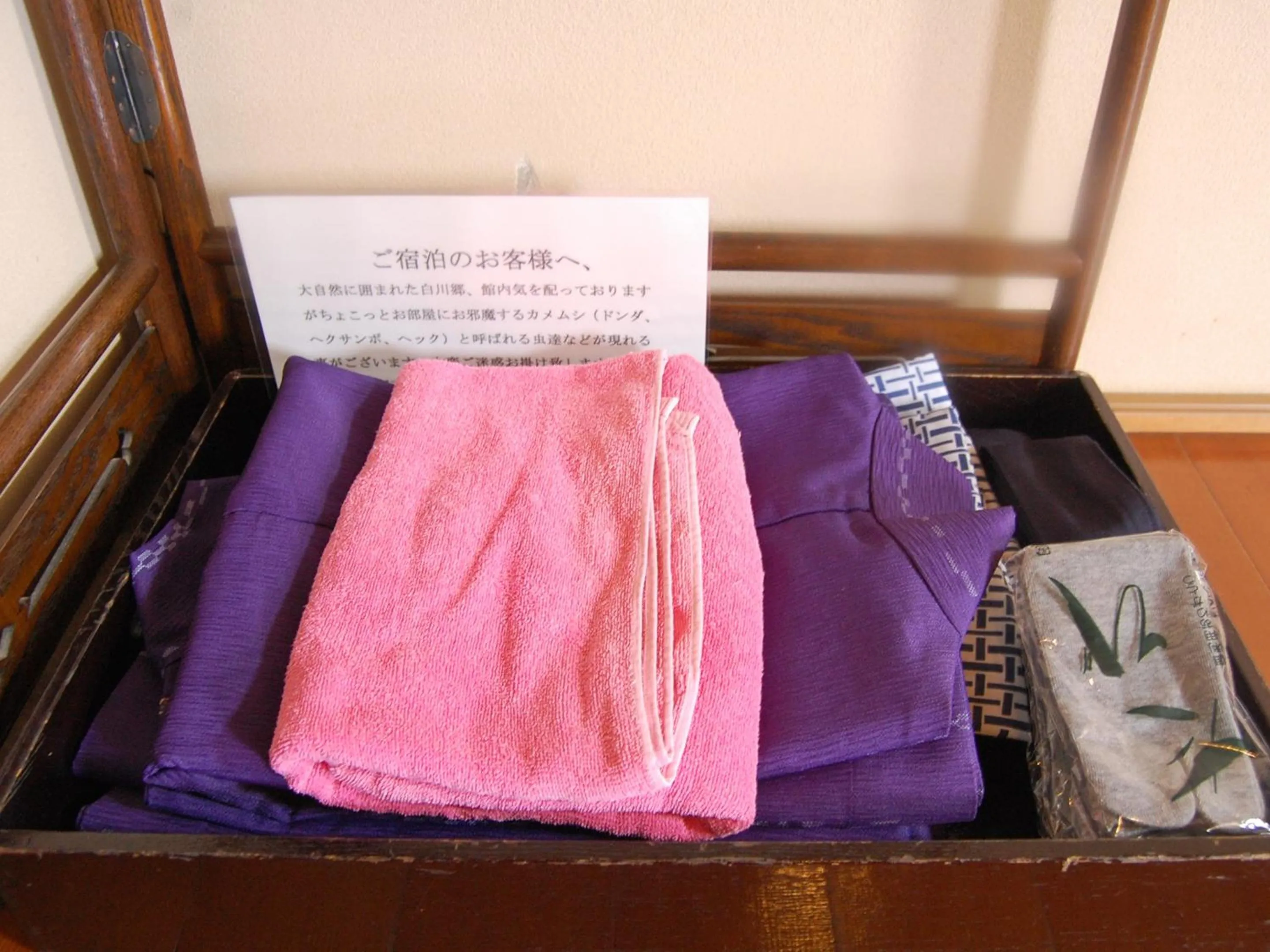 towels in Oyado Yunosato