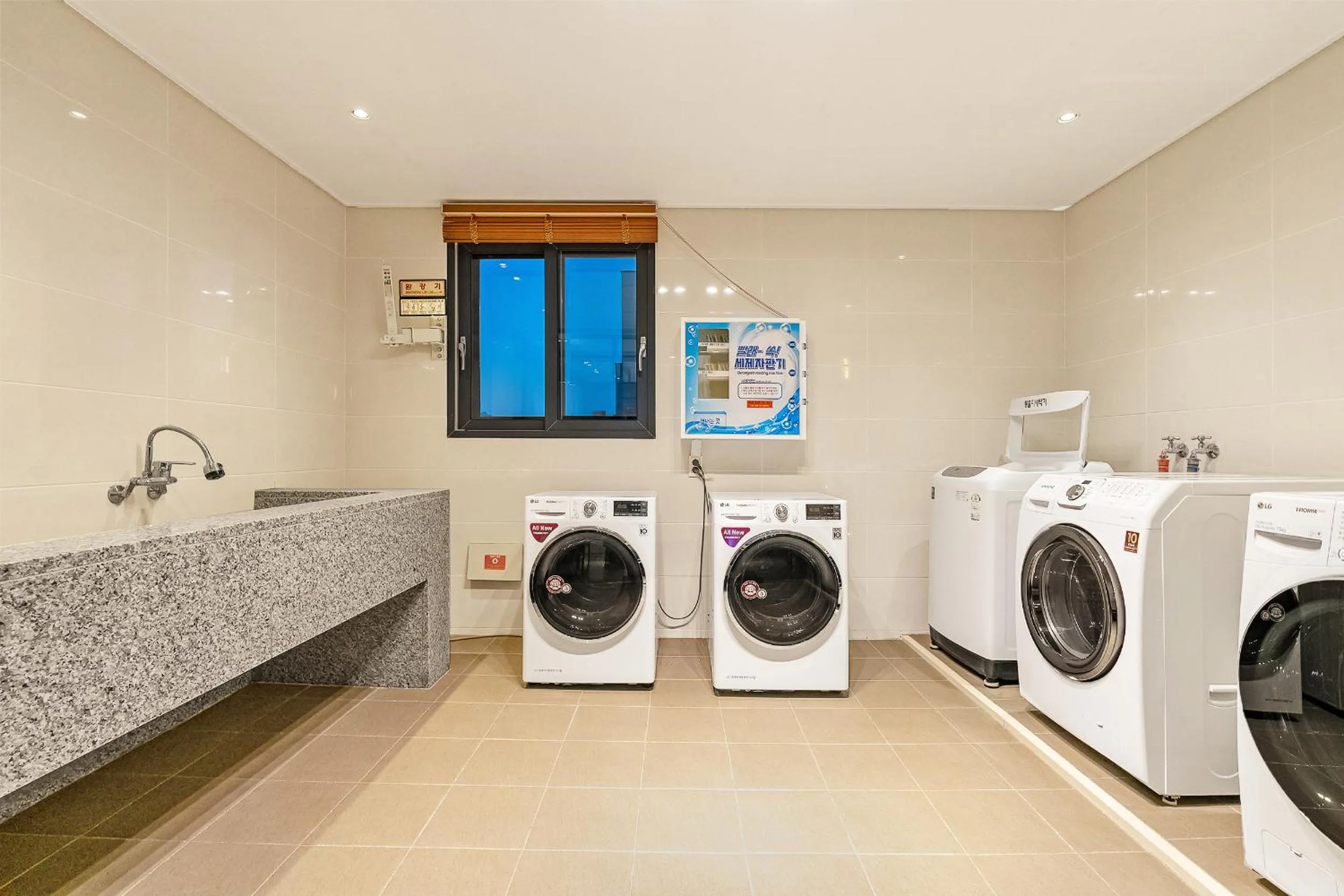 laundry in Pohang A1Hotel Haedo