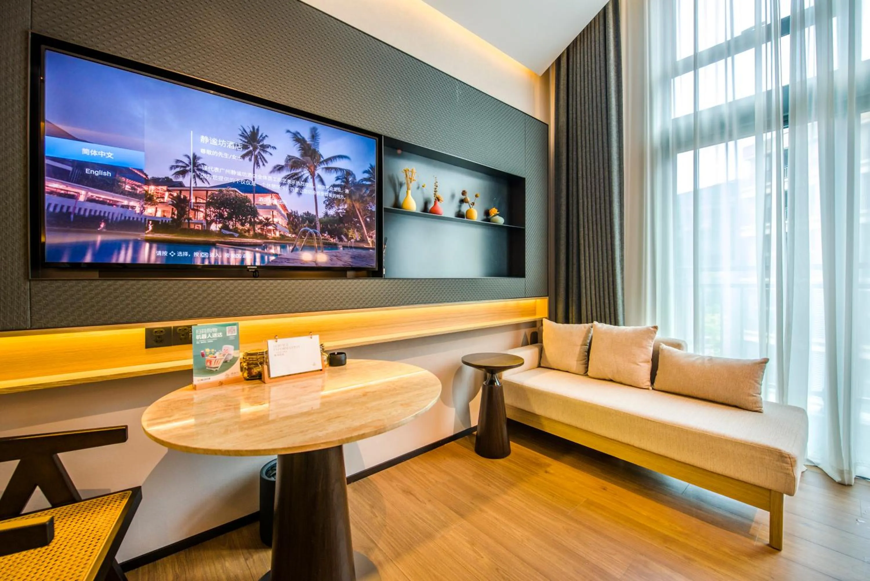 Baytop Living Hotel - Canton Fair Free Shuttle Bus