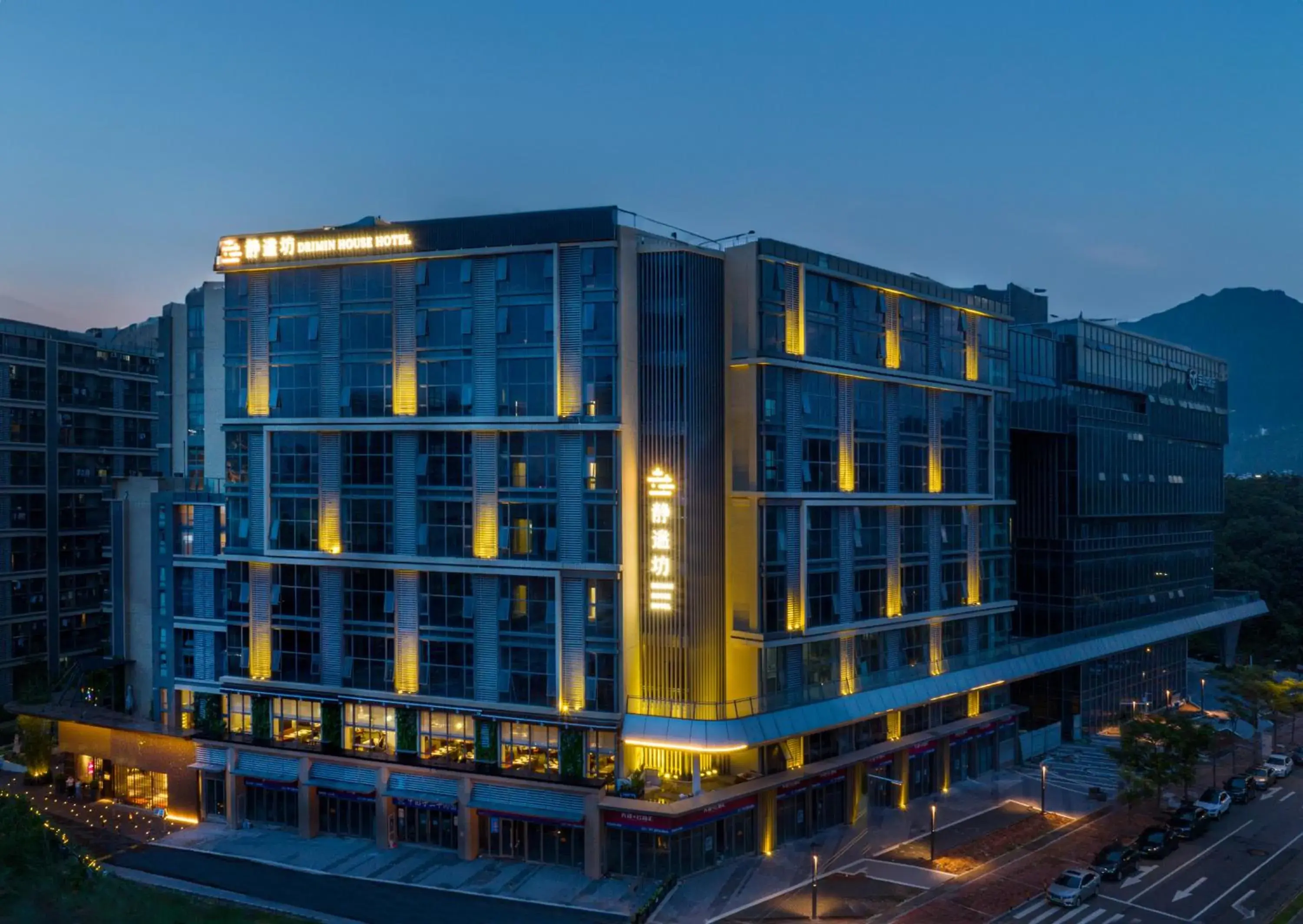 Guangzhou Drimin House Hotel - Canton Fair Free Shuttle Bus Guangzhou Drimin House Hotel - Canton Fair Free Shuttle Bus