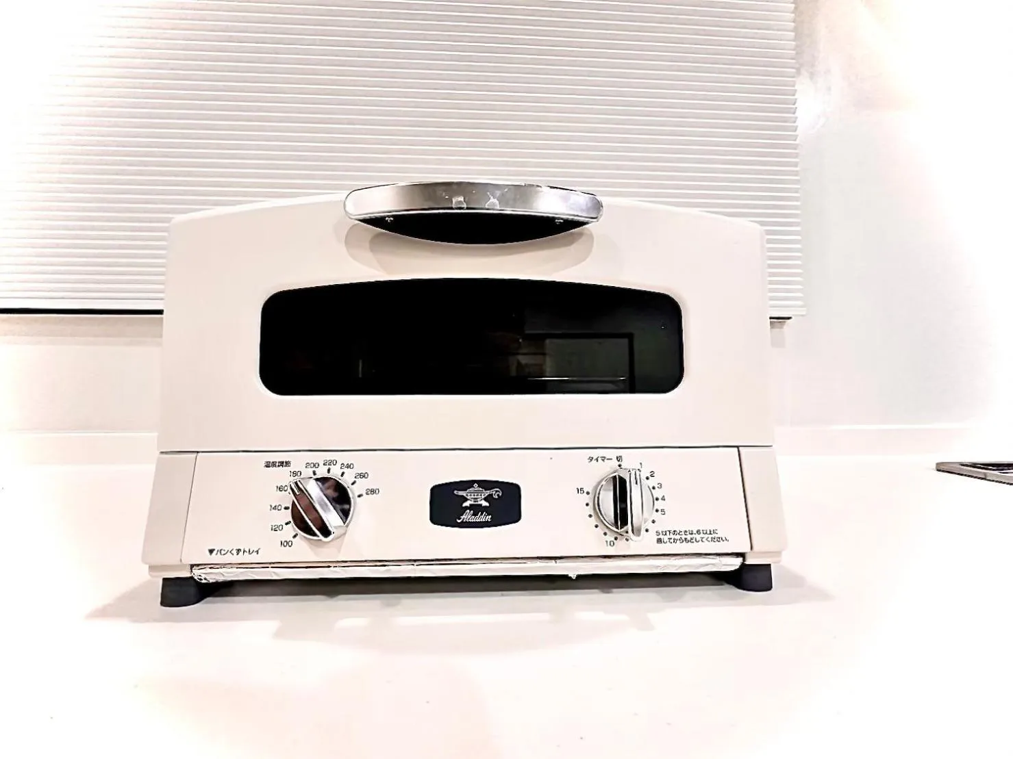 toaster in Eternity Marina HOUSE ONJUKU