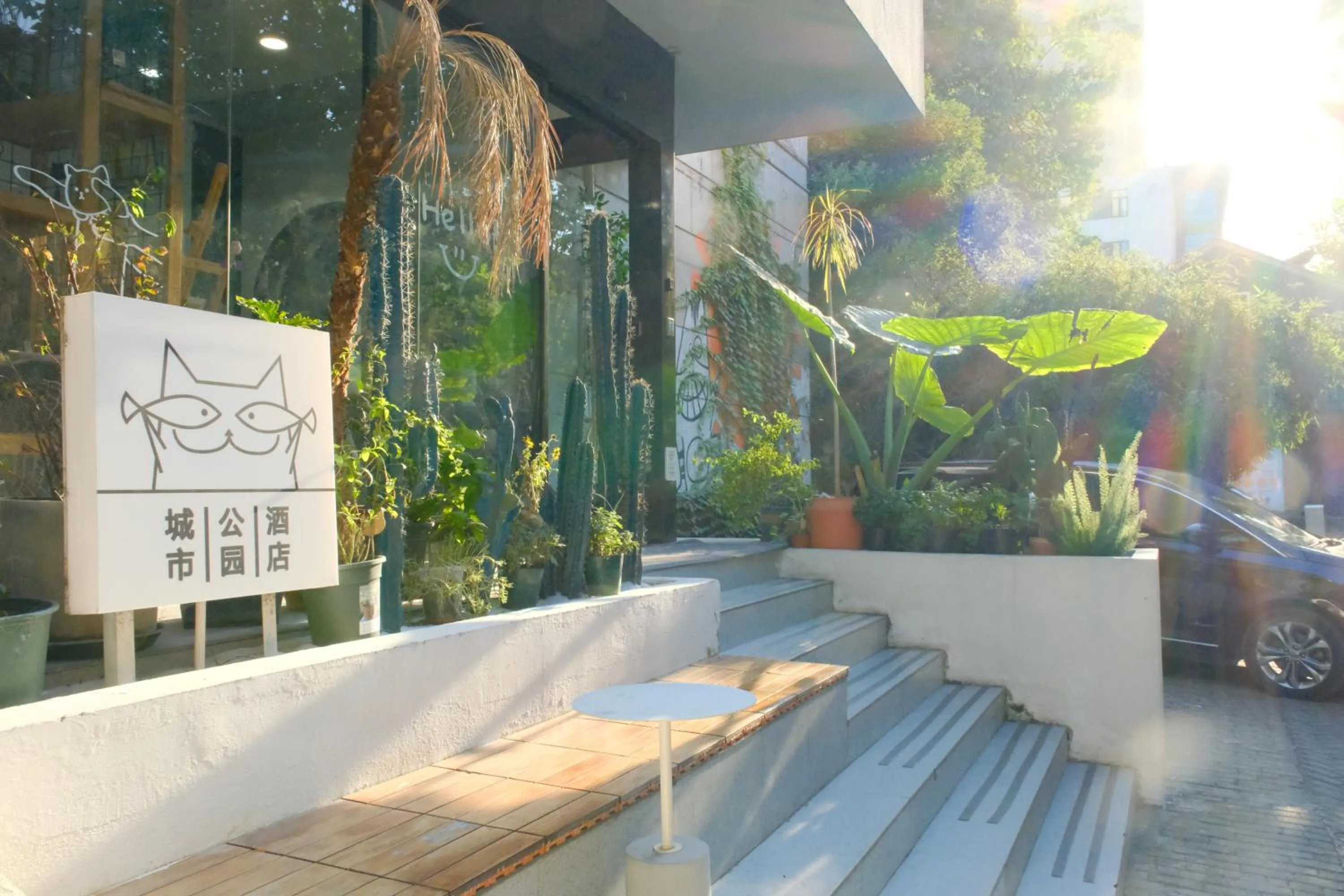 Garden view in City Park Hotel