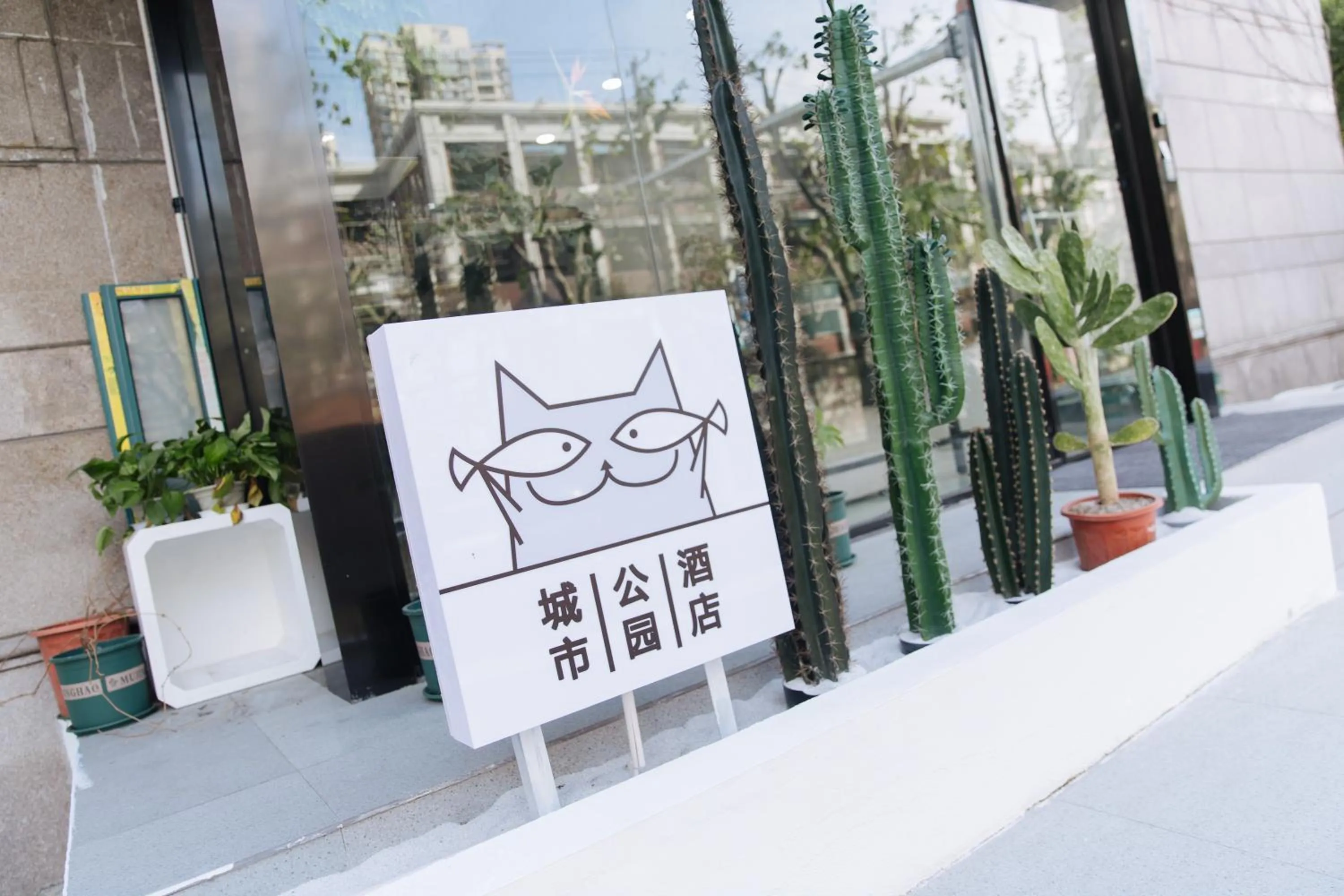 Decorative detail in City Park Hotel