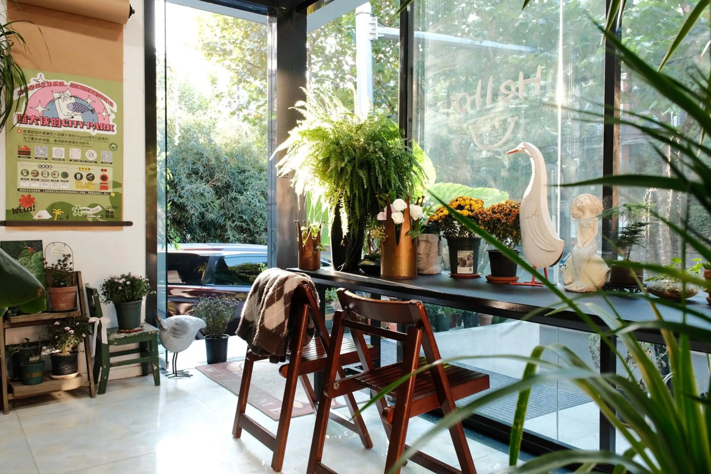 Garden in City Park Hotel