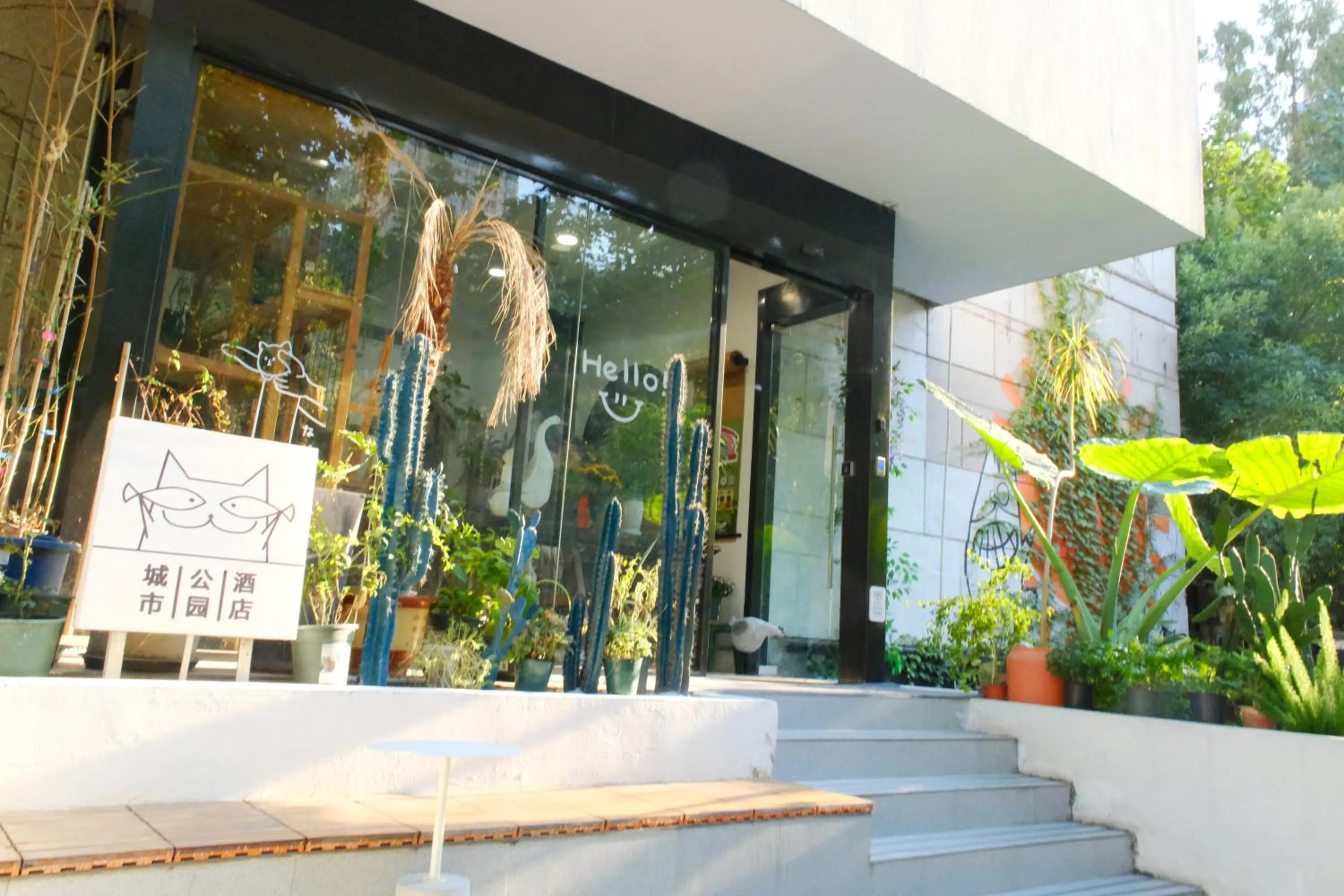 Garden view in City Park Hotel