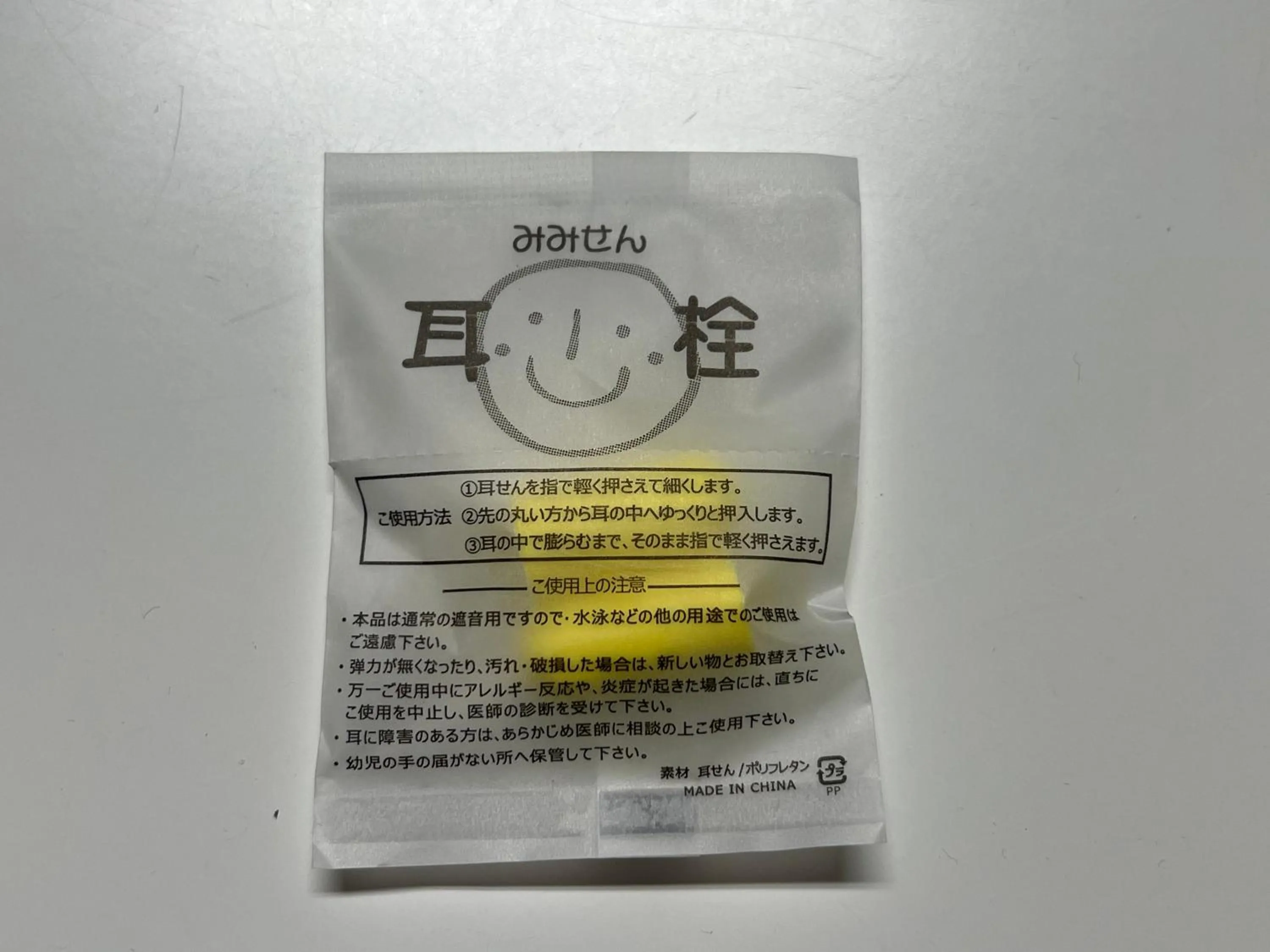 Activities in First Cabin Hakata