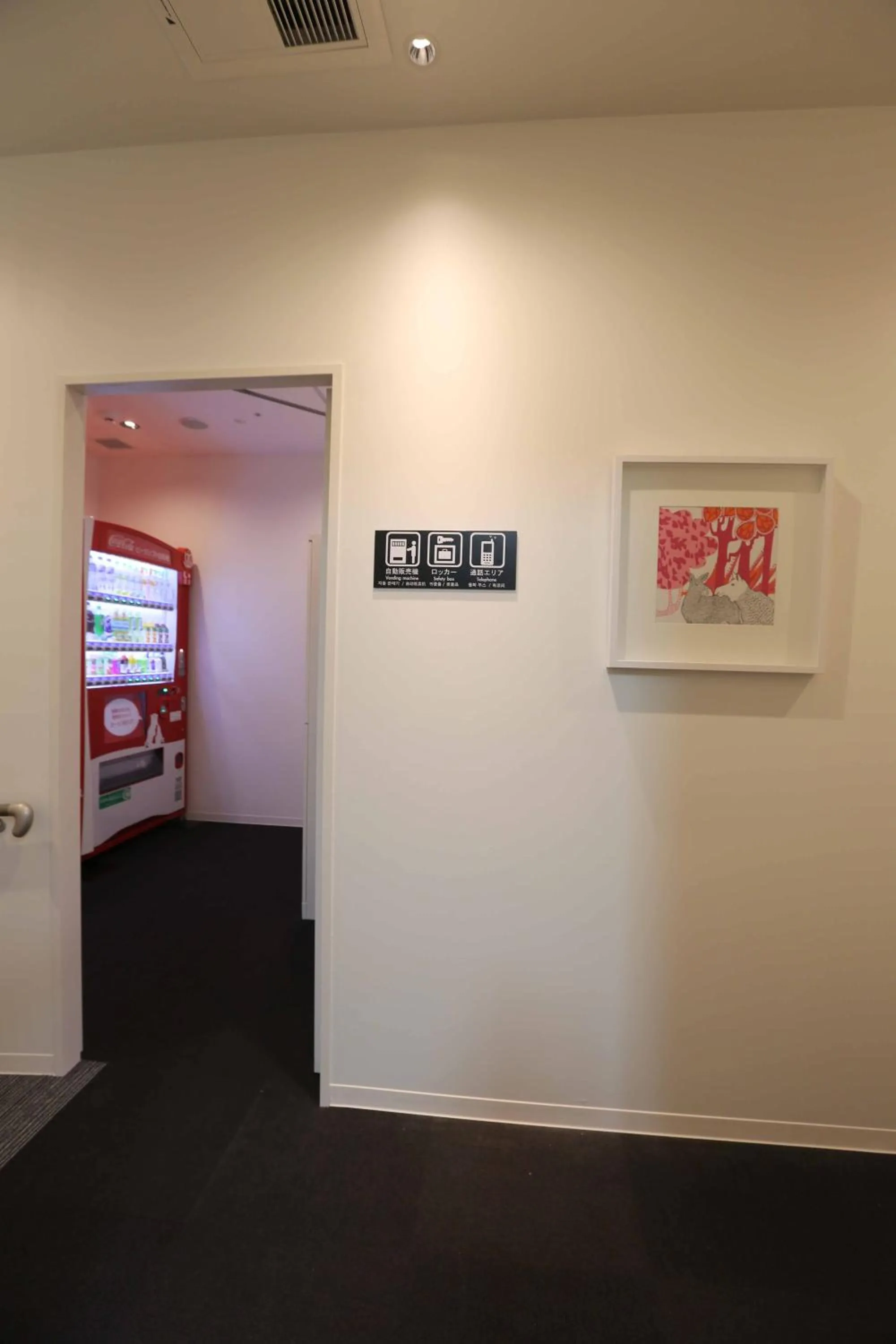 Other in First Cabin Hakata