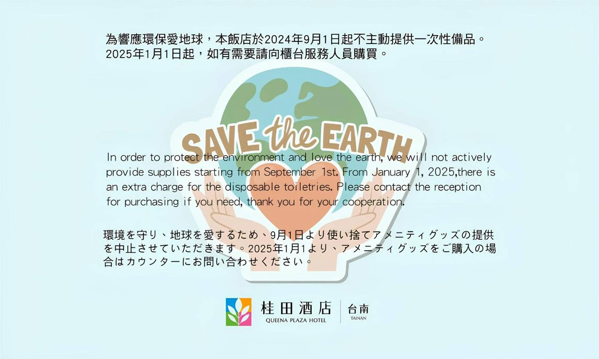 Property building in Queena Plaza Hotel