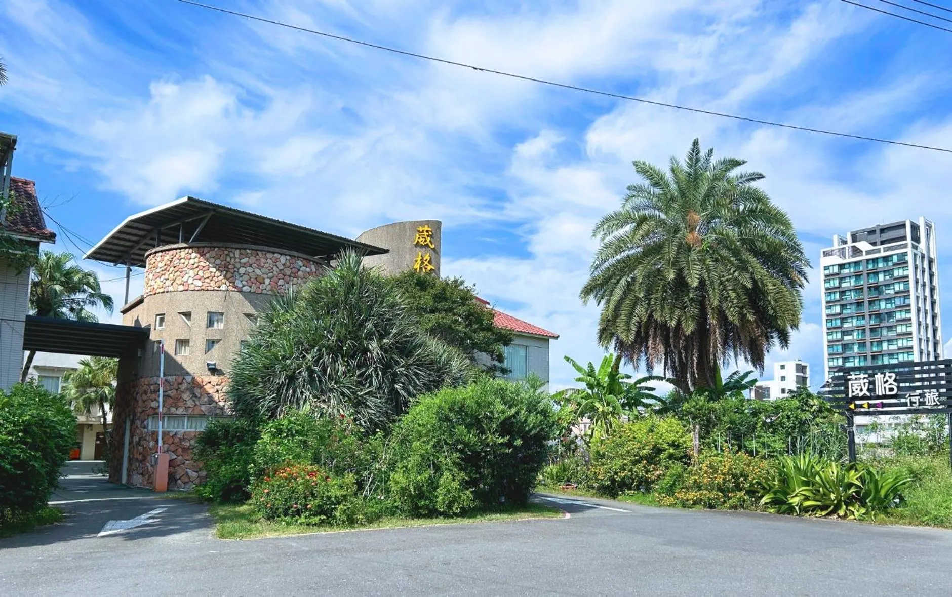 Property building in Wogo Hotel