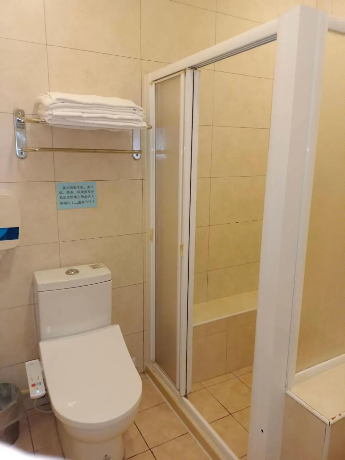 Toilet in Wogo Hotel