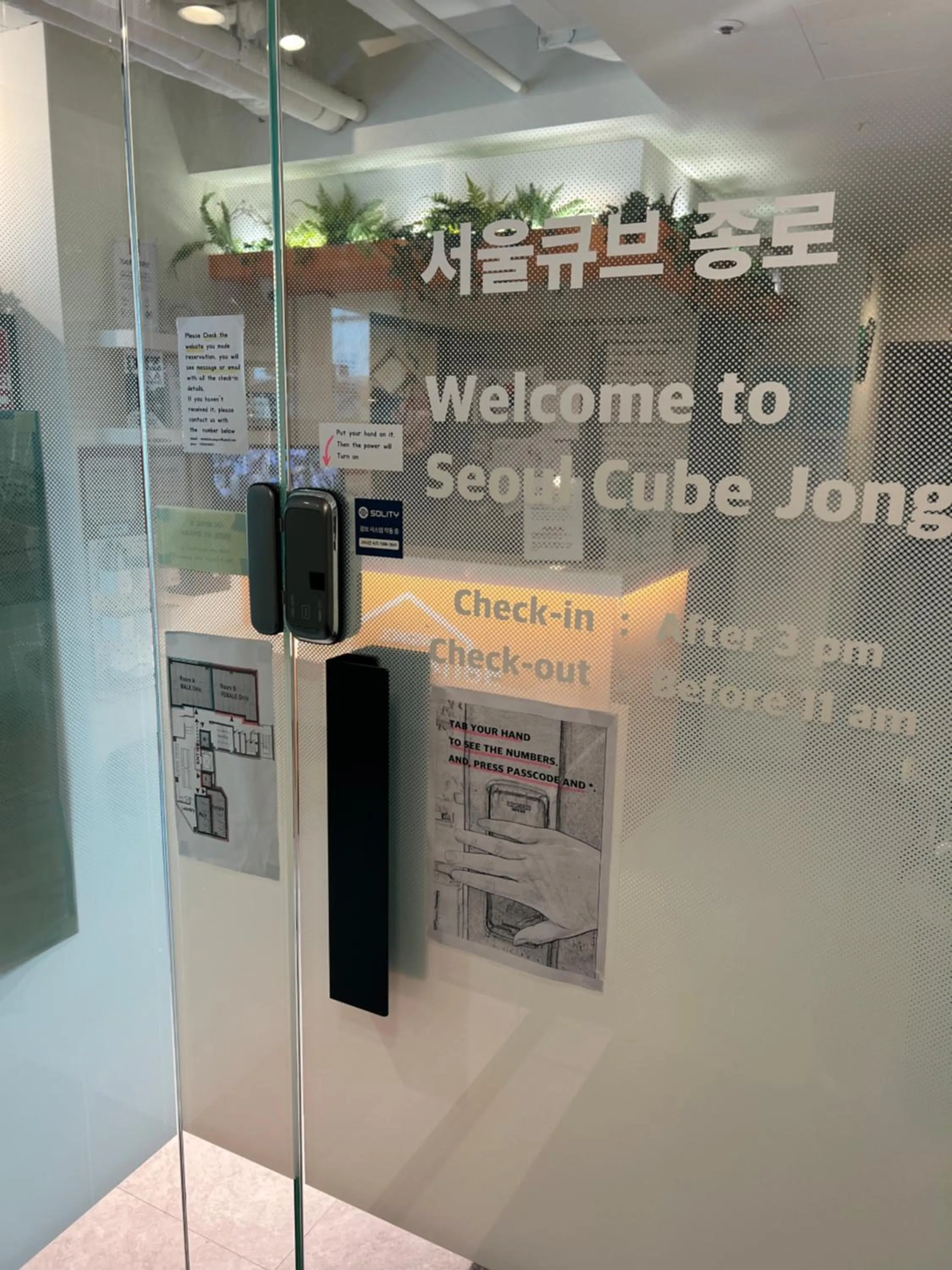 Facade/entrance in Seoul Cube Jongro