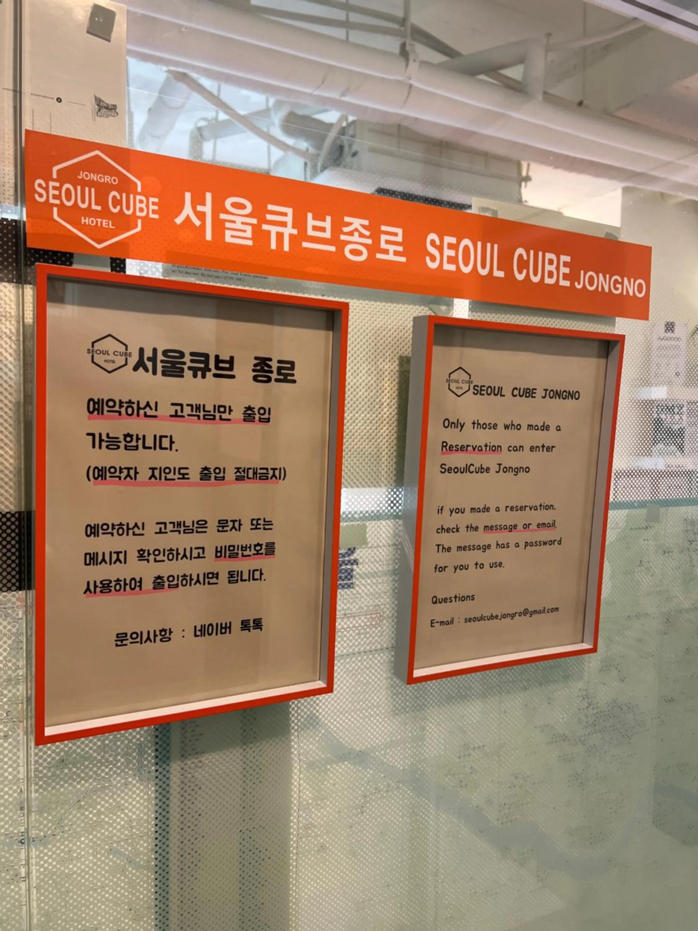 Photo of the whole room in Seoul Cube Jongro