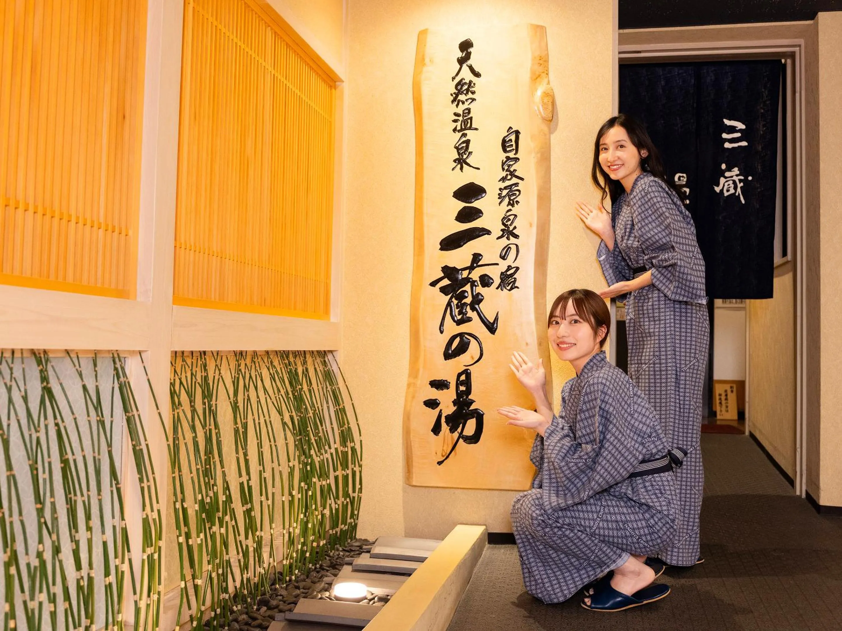 People in Nagoya Crown Hotel