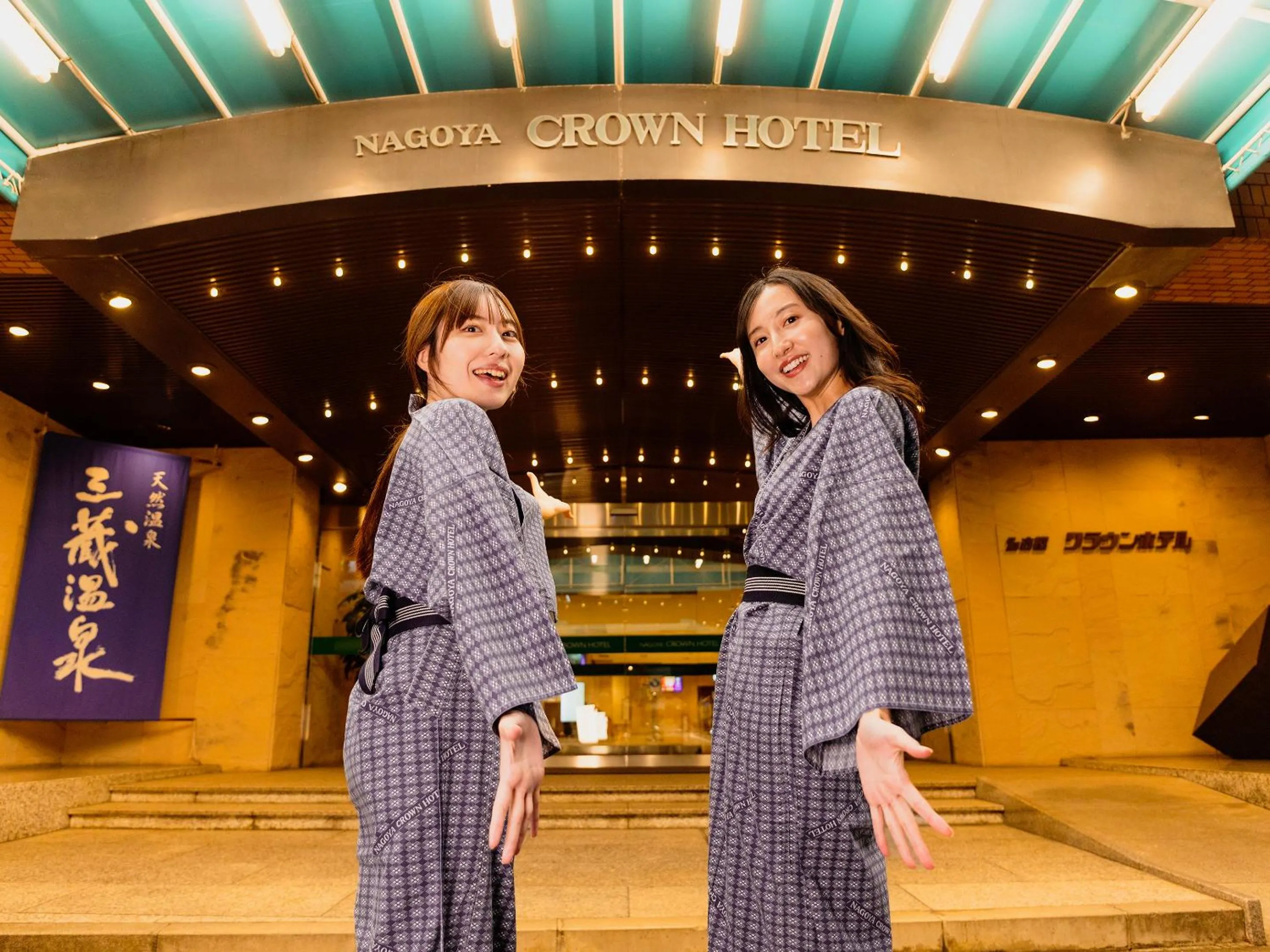 People in Nagoya Crown Hotel