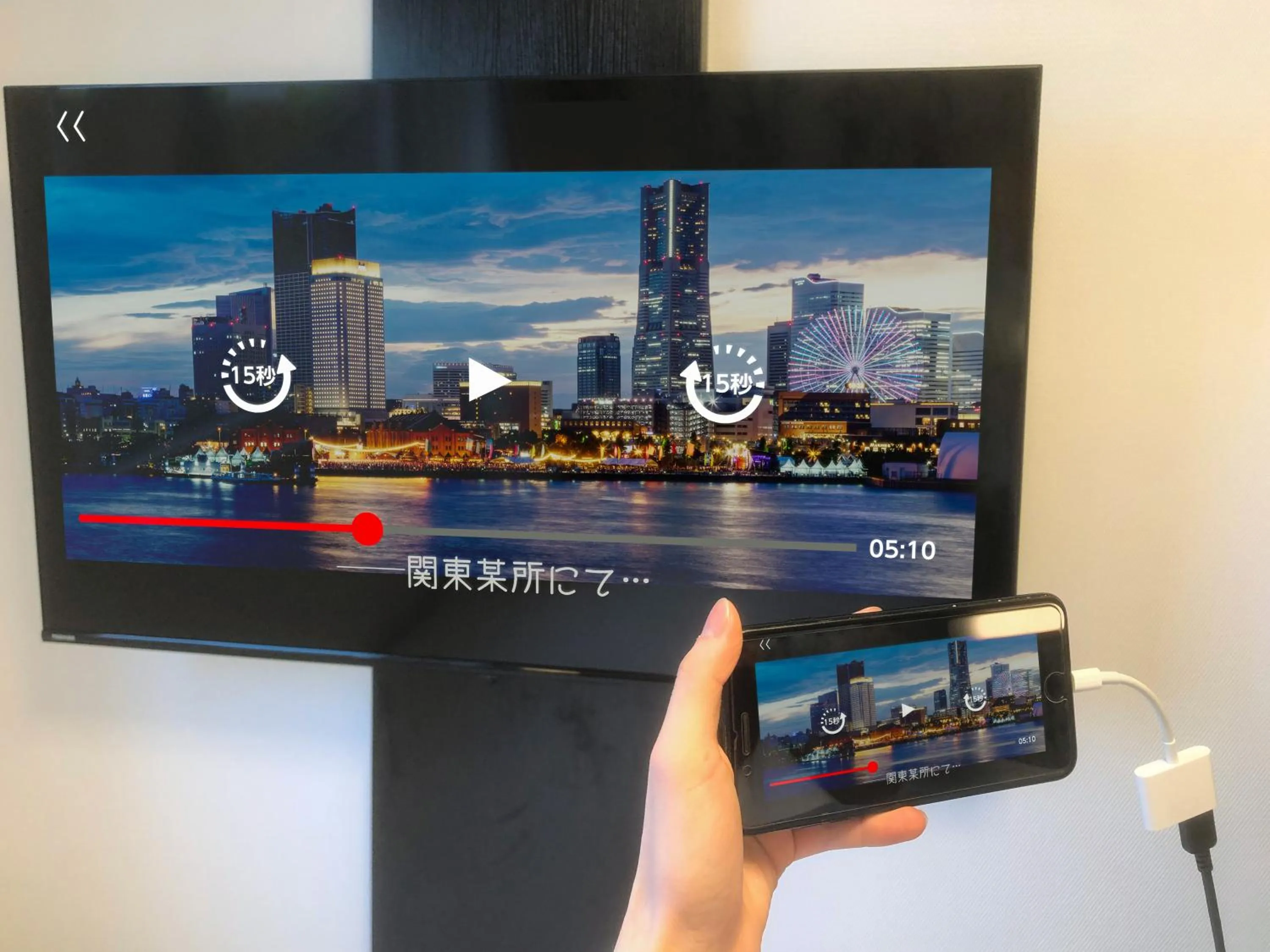 TV and multimedia in APA Hotel Hatchobori Ekimae