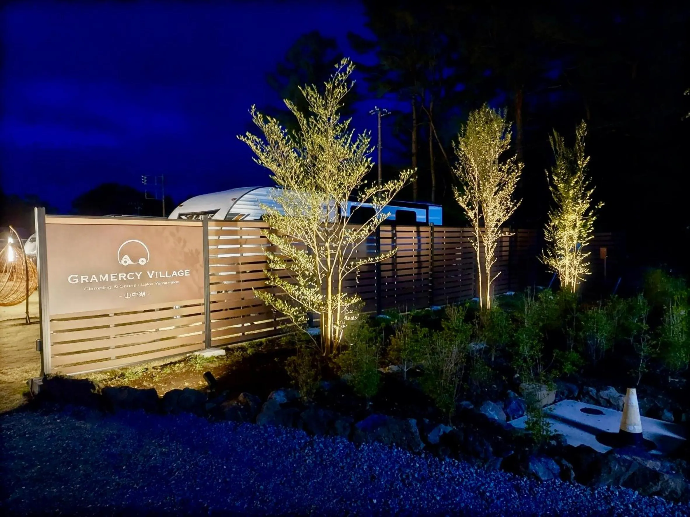 Property building in Gramercy Village 山中湖 Glamping &Sauna