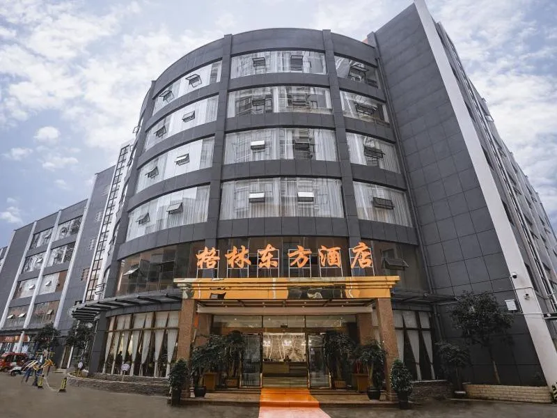 GreenTree Eastern Hotel Anshun Anshun Zhenning Huangguoshu