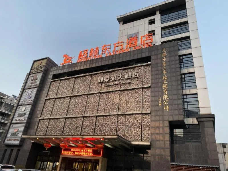 GreenTree Eastern Hotel Lihu Yuantouzhu Scenic Area
