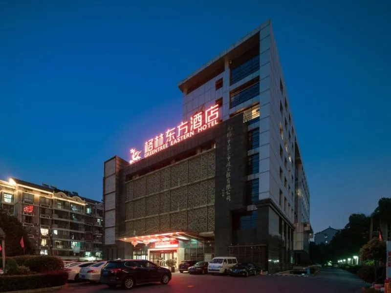 GreenTree Eastern Hotel Lihu Yuantouzhu Scenic Area