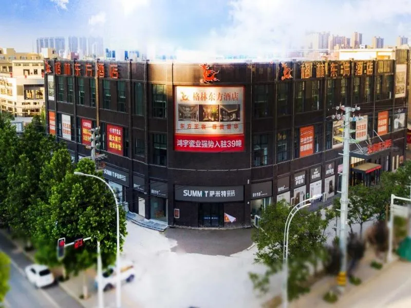 GreenTree Eastern Hotel Henan Anyang Hua County Wuzhou New Times Square