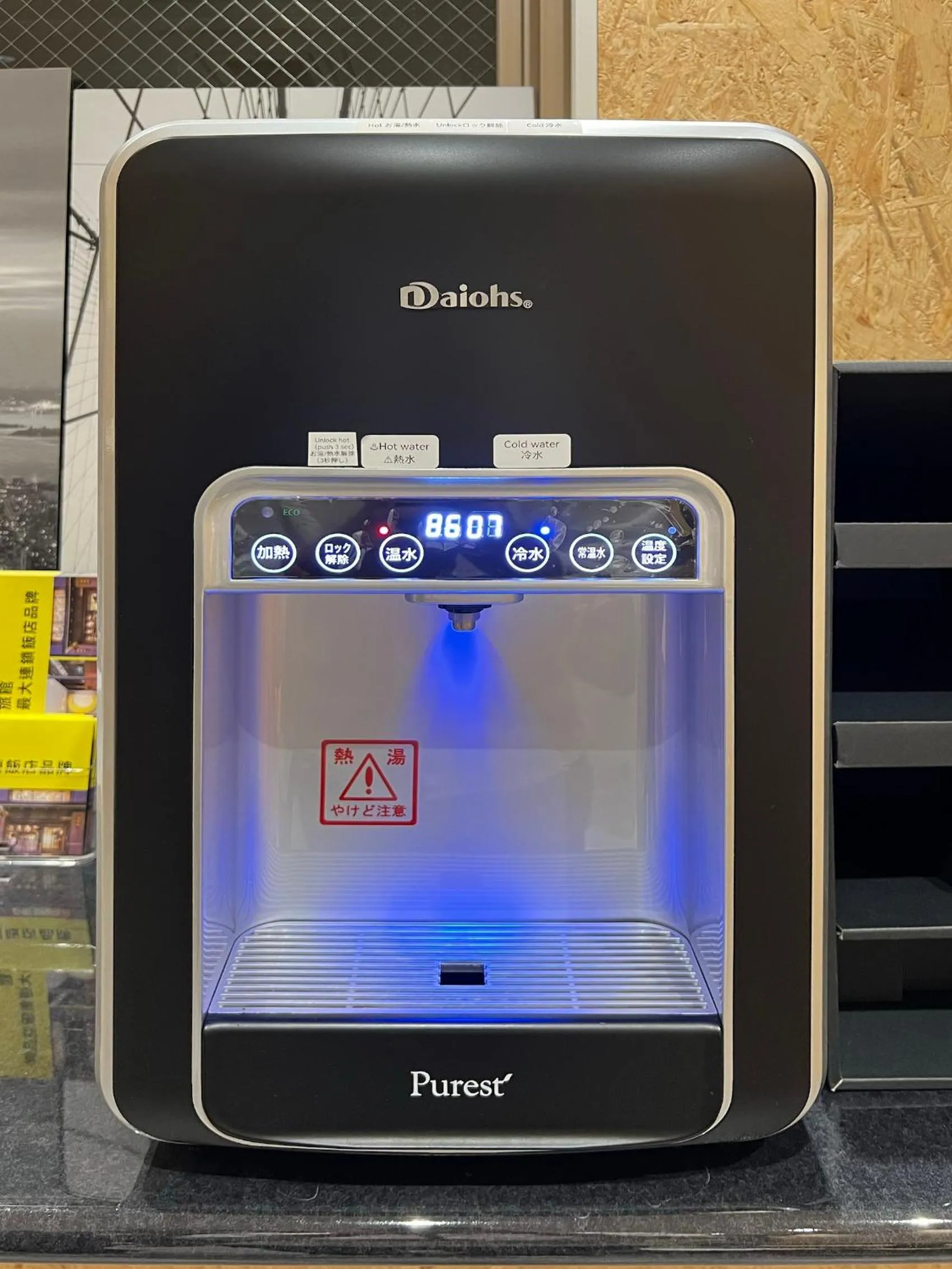 On site in CHECKinn Osaka Shinimamiya