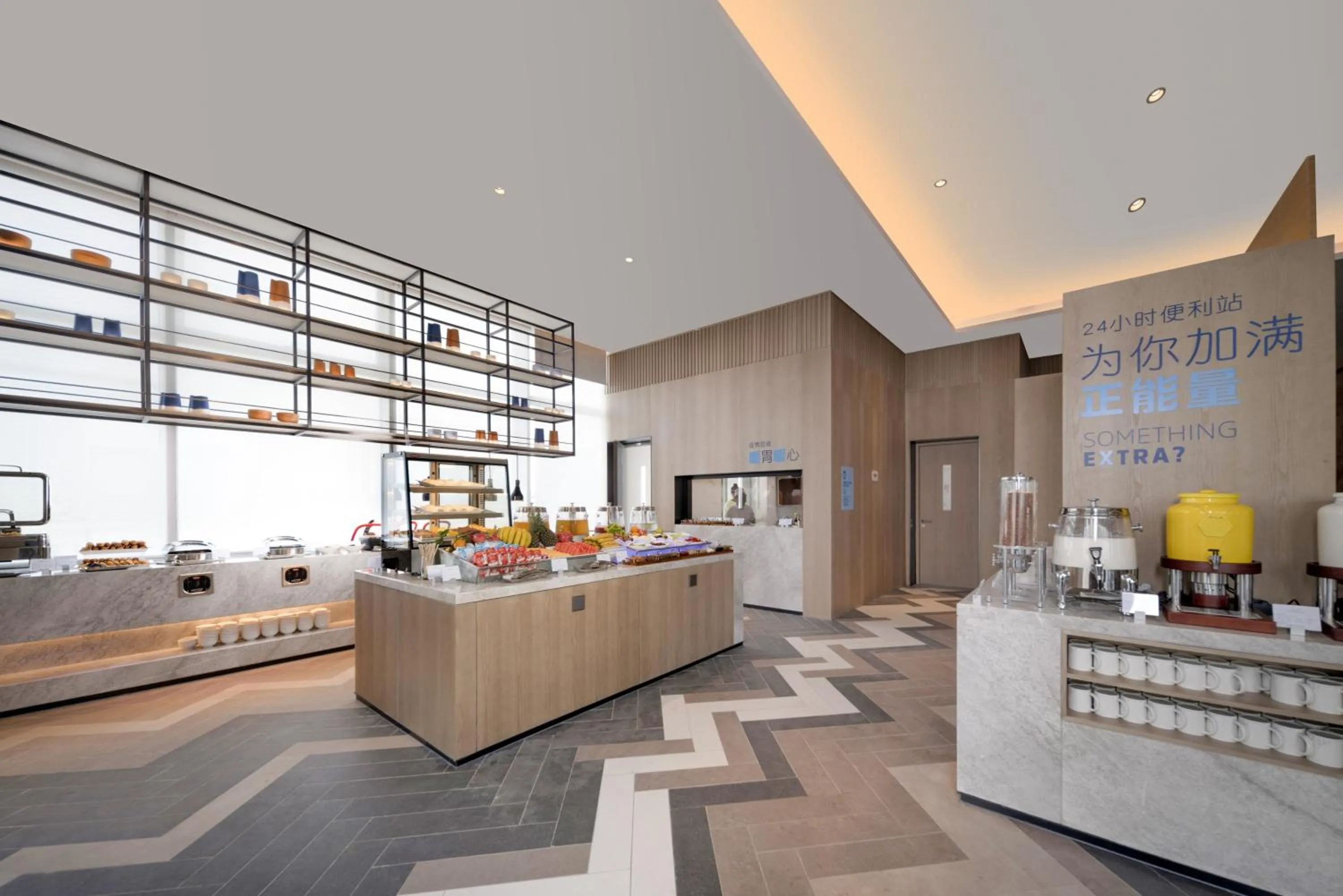 Restaurant/places to eat in Holiday Inn Express Shenzhen Guangming Cloud Park by IHG