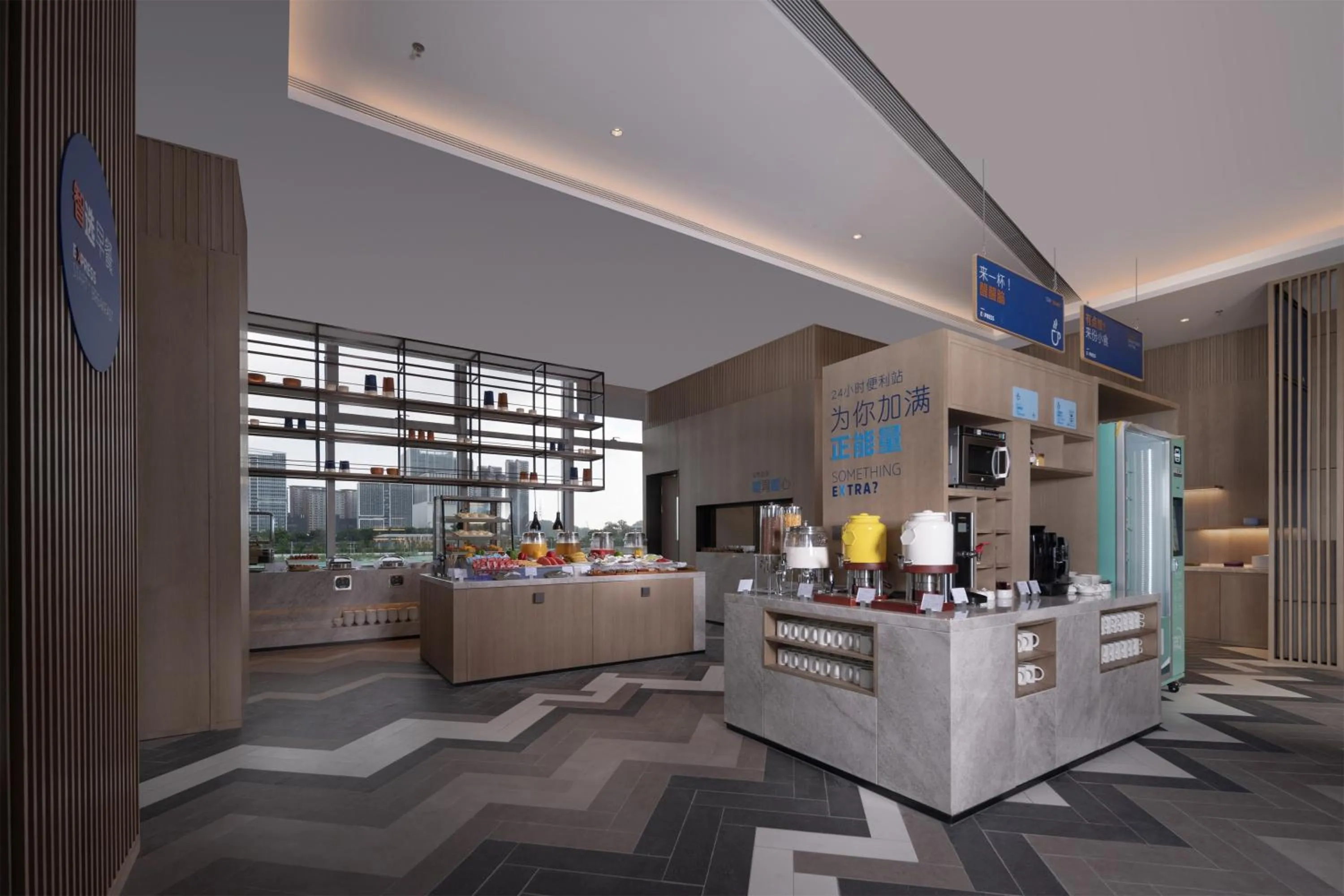 Restaurant/places to eat in Holiday Inn Express Shenzhen Guangming Cloud Park by IHG