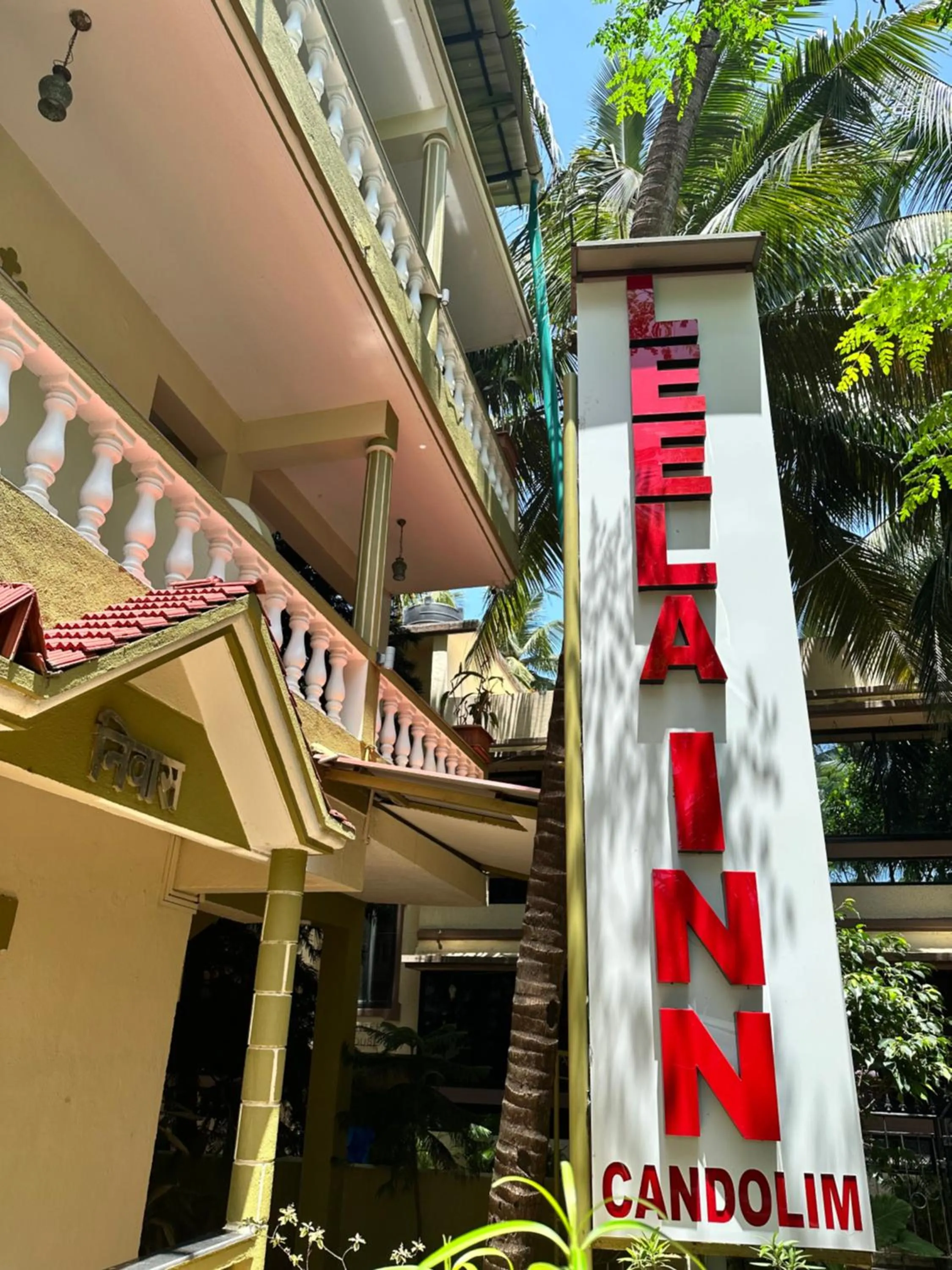 Property logo or sign in Hotel Leela Inn