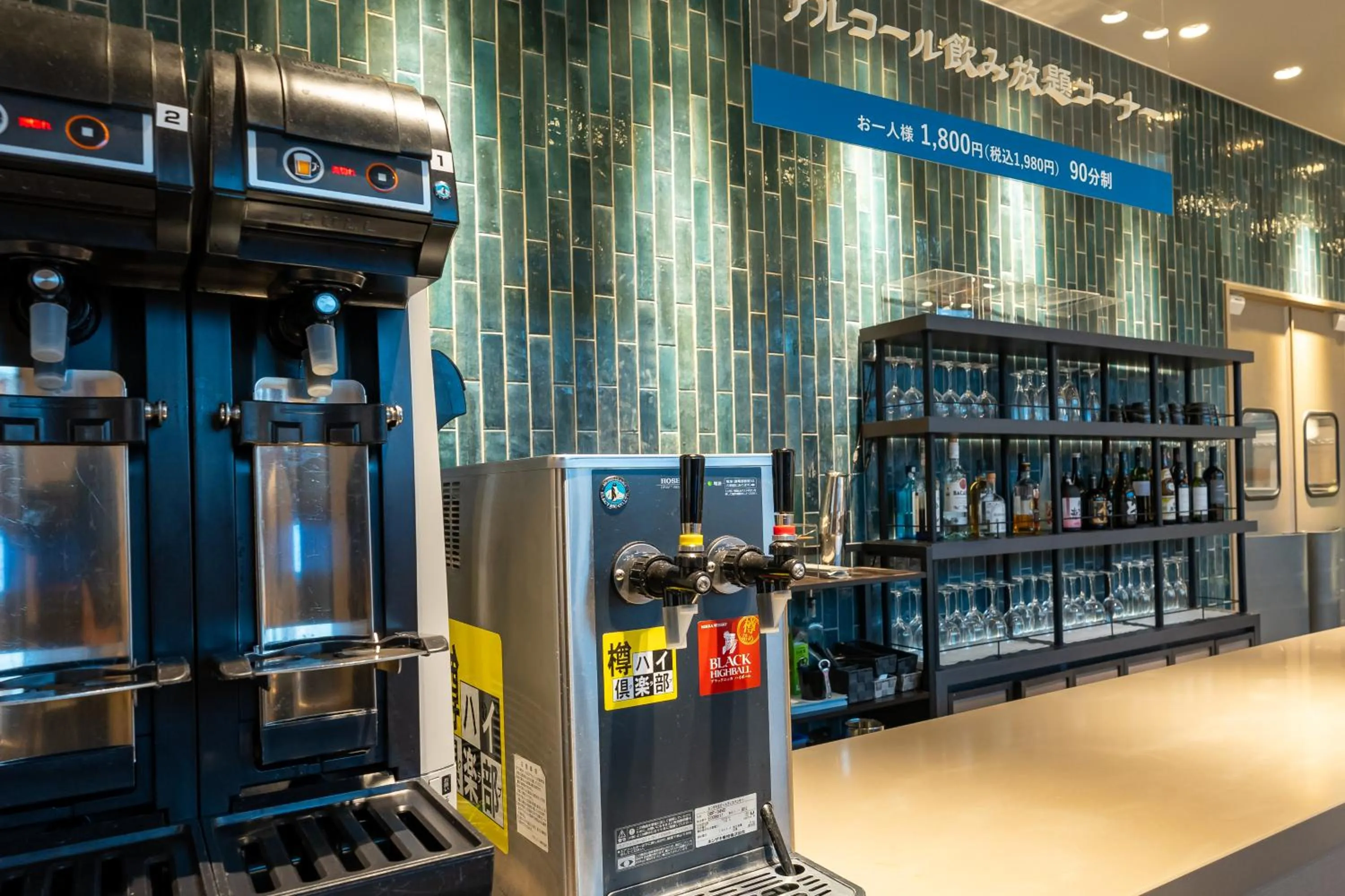 Restaurant/places to eat in KAMENOI HOTEL Kusatsu Yubatake