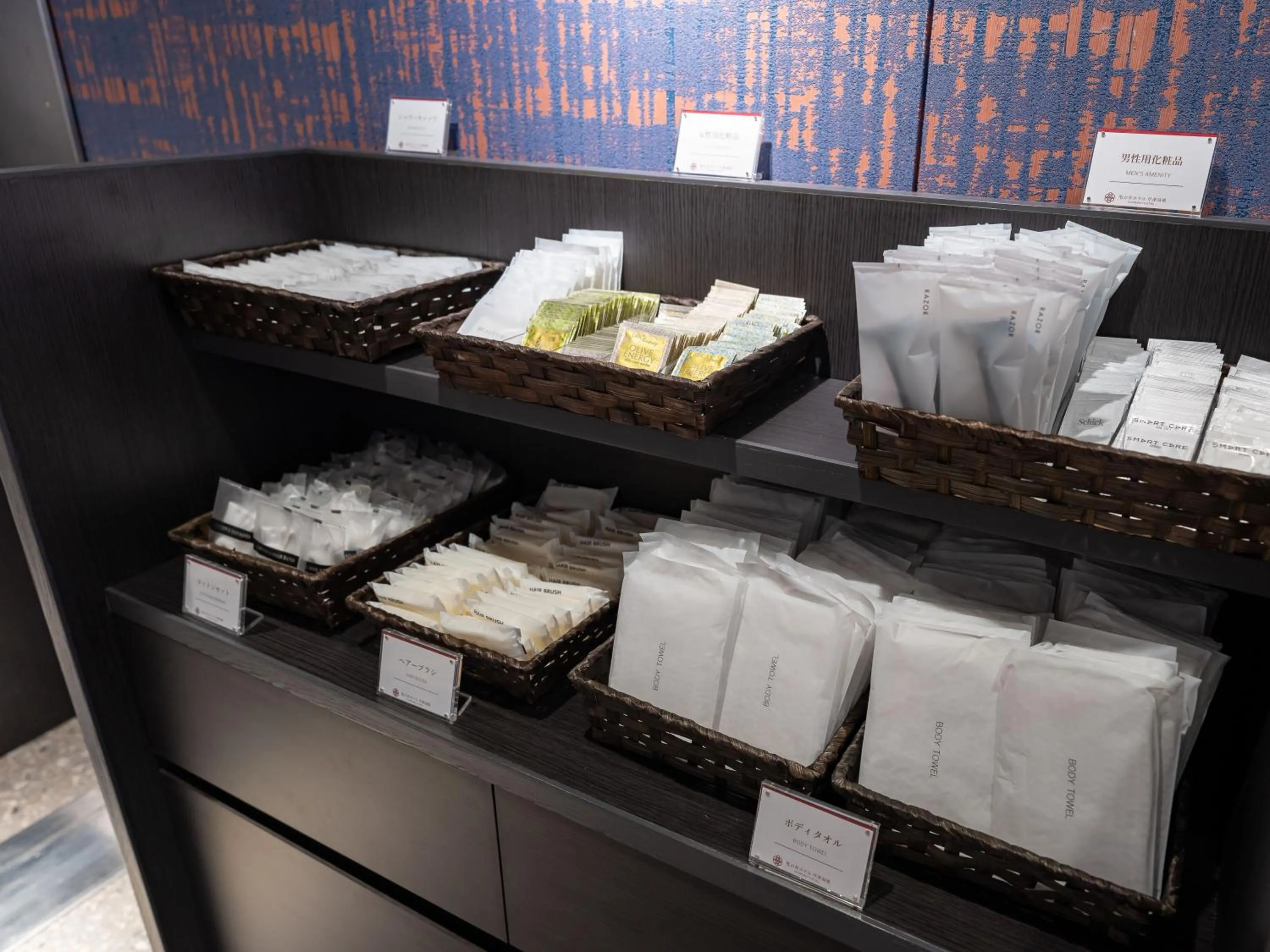 Lobby or reception in KAMENOI HOTEL Kusatsu Yubatake