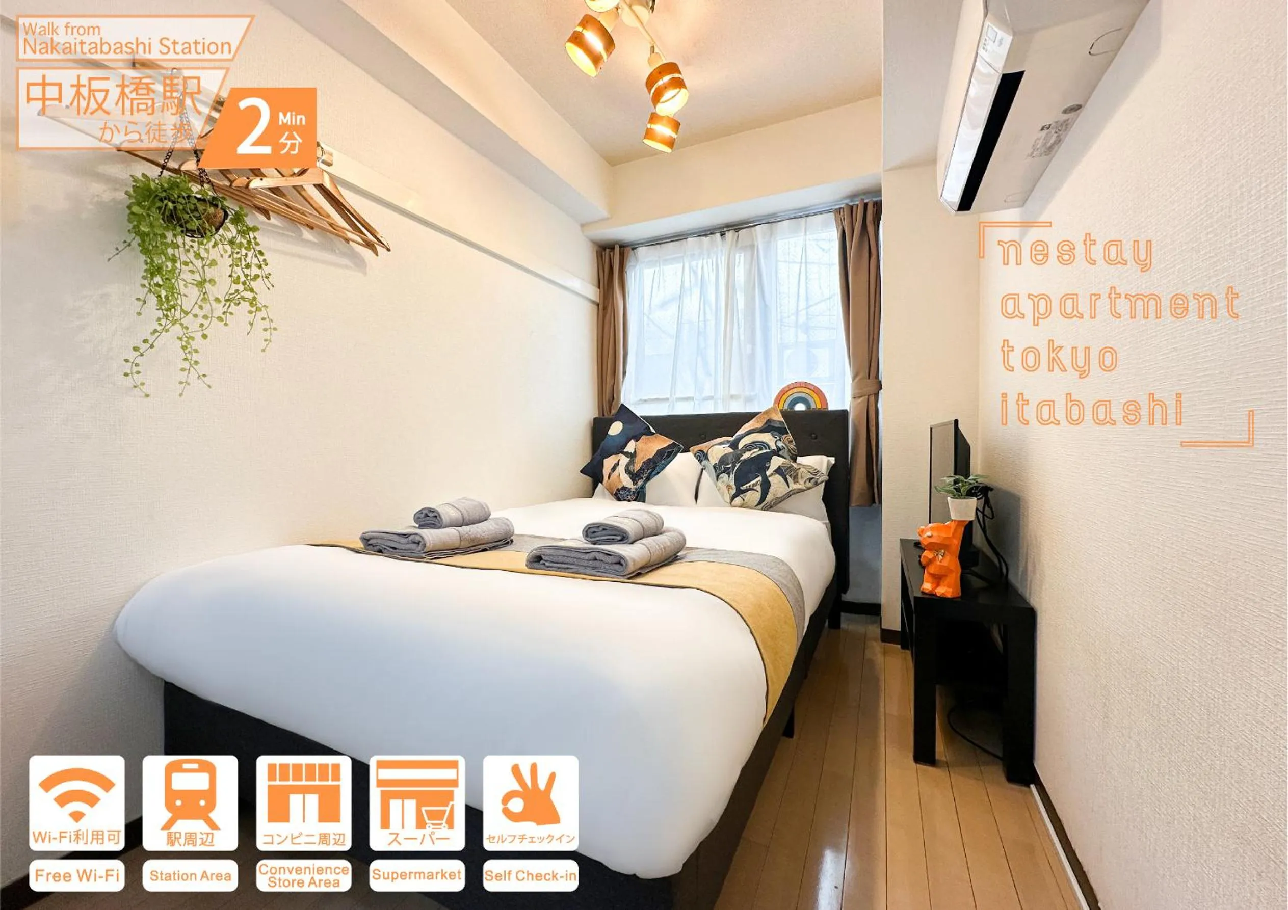 nestay apartment tokyo itabashi