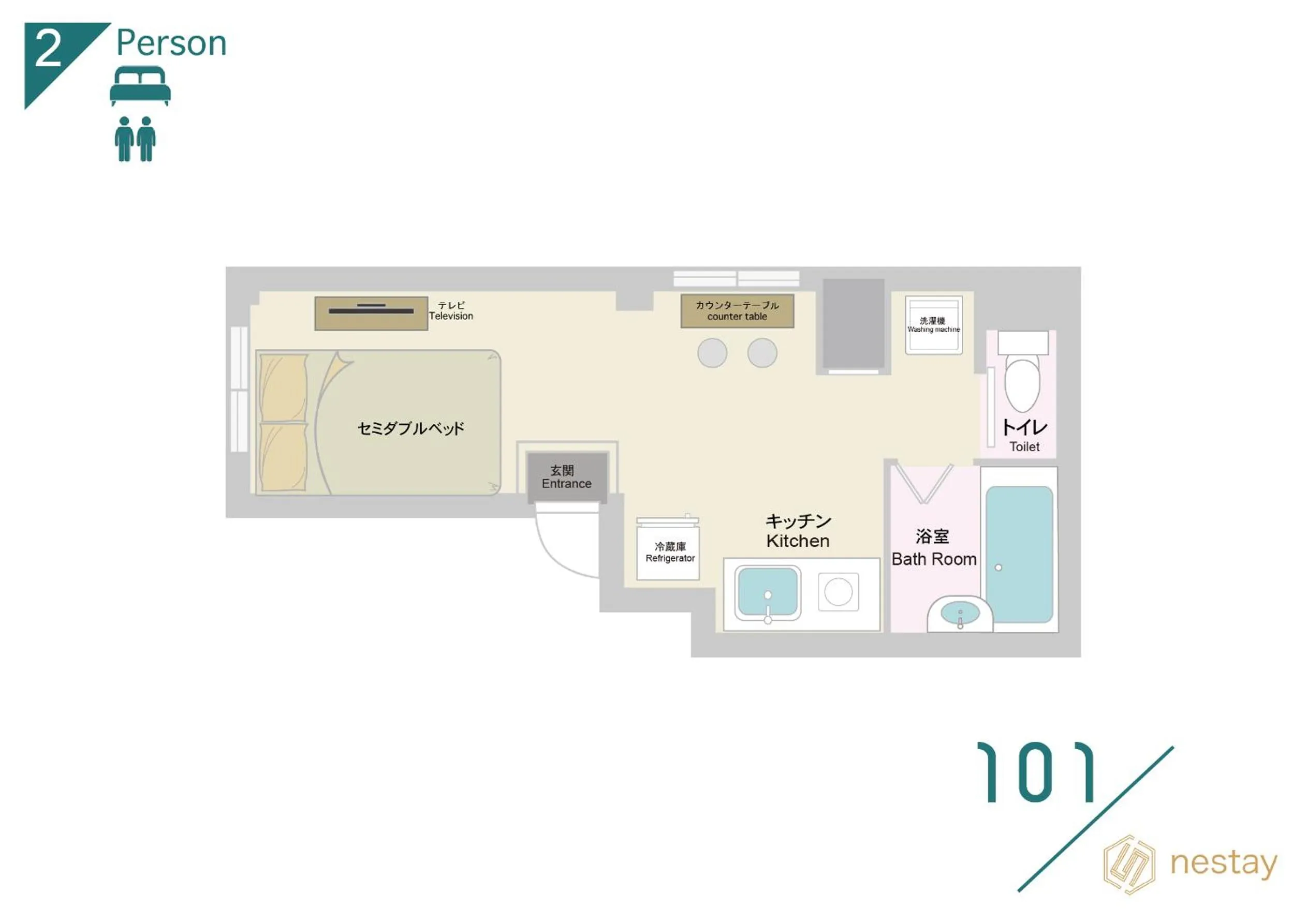 nestay apartment tokyo itabashi