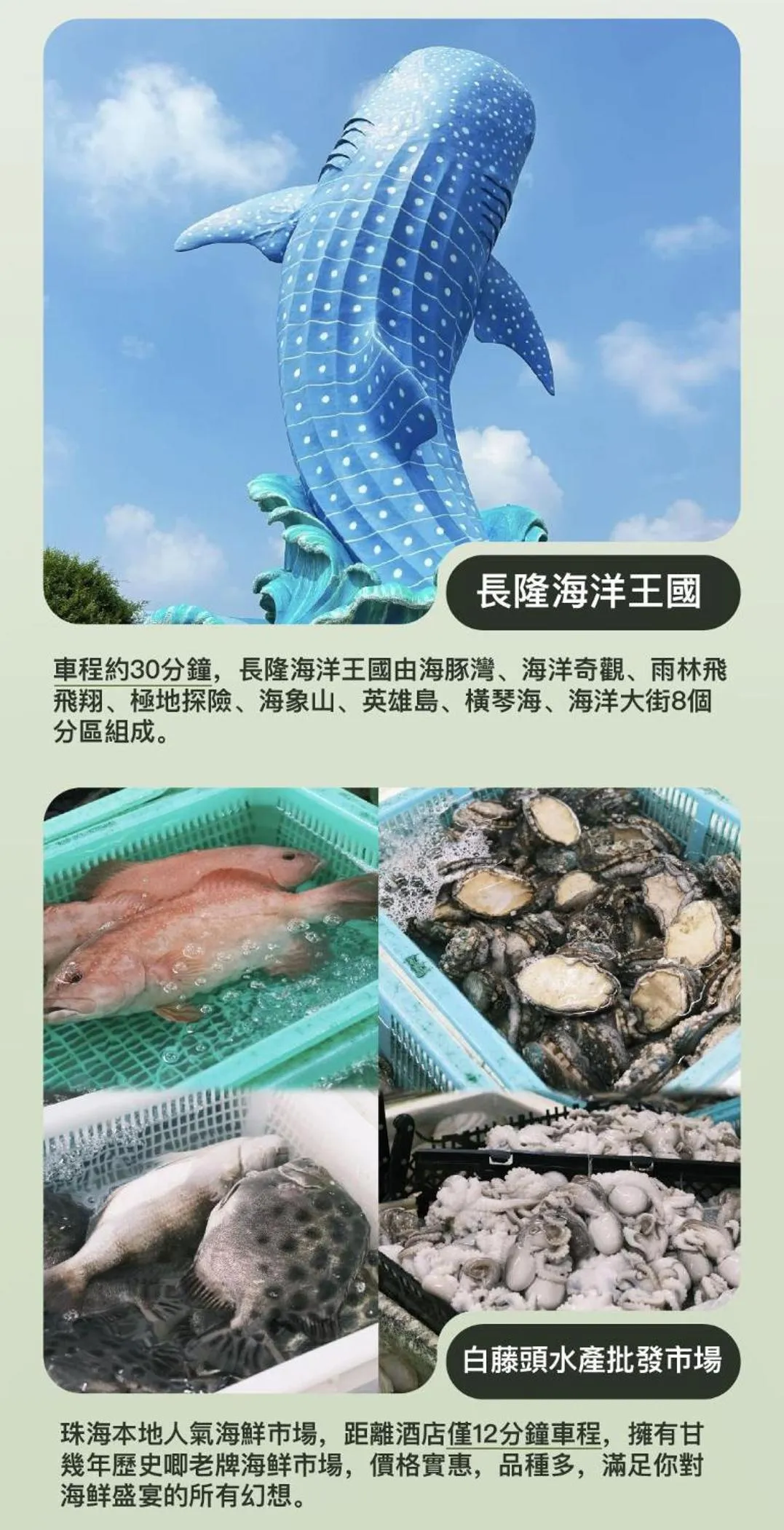 Property building in Zhuhai Marriott Hotel Jinwan