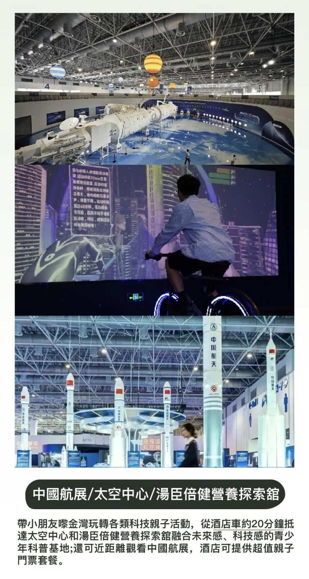 Property building in Zhuhai Marriott Hotel Jinwan