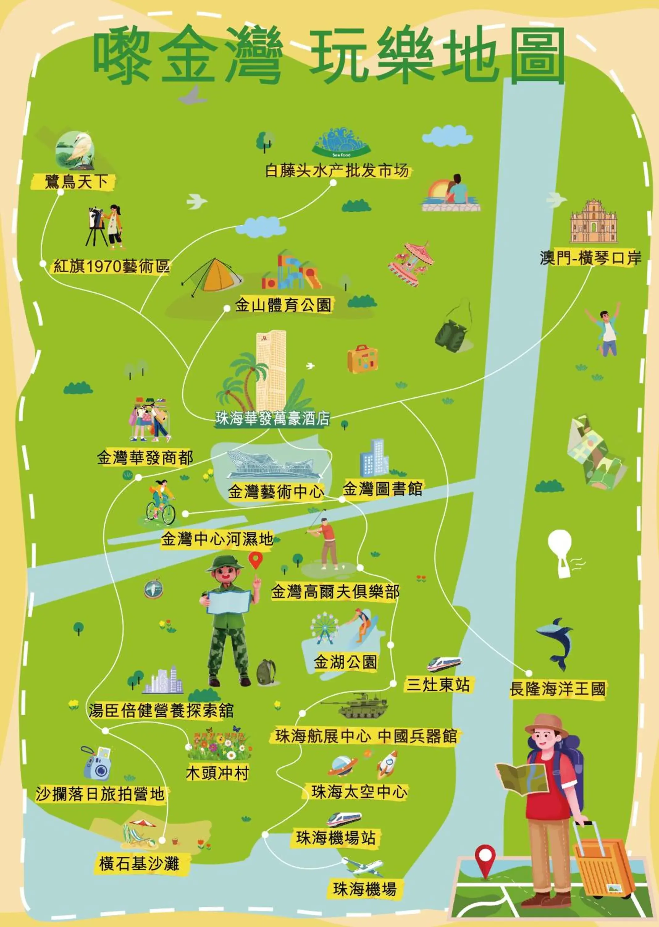 Deluxe Double Room with Two Double Beds and City View in Zhuhai Marriott Hotel Jinwan Deluxe Double Room with Two Double Beds and City View in Zhuhai Marriott Hotel Jinwan