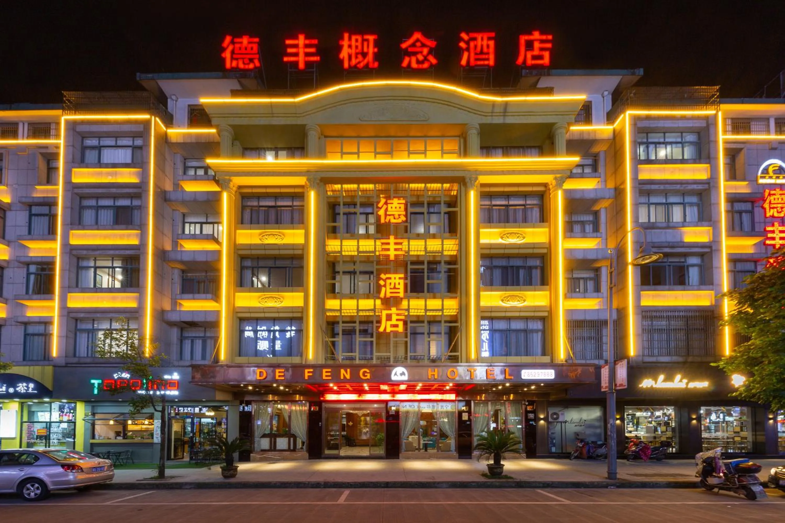 Property building in Yiwu Defeng Hotel