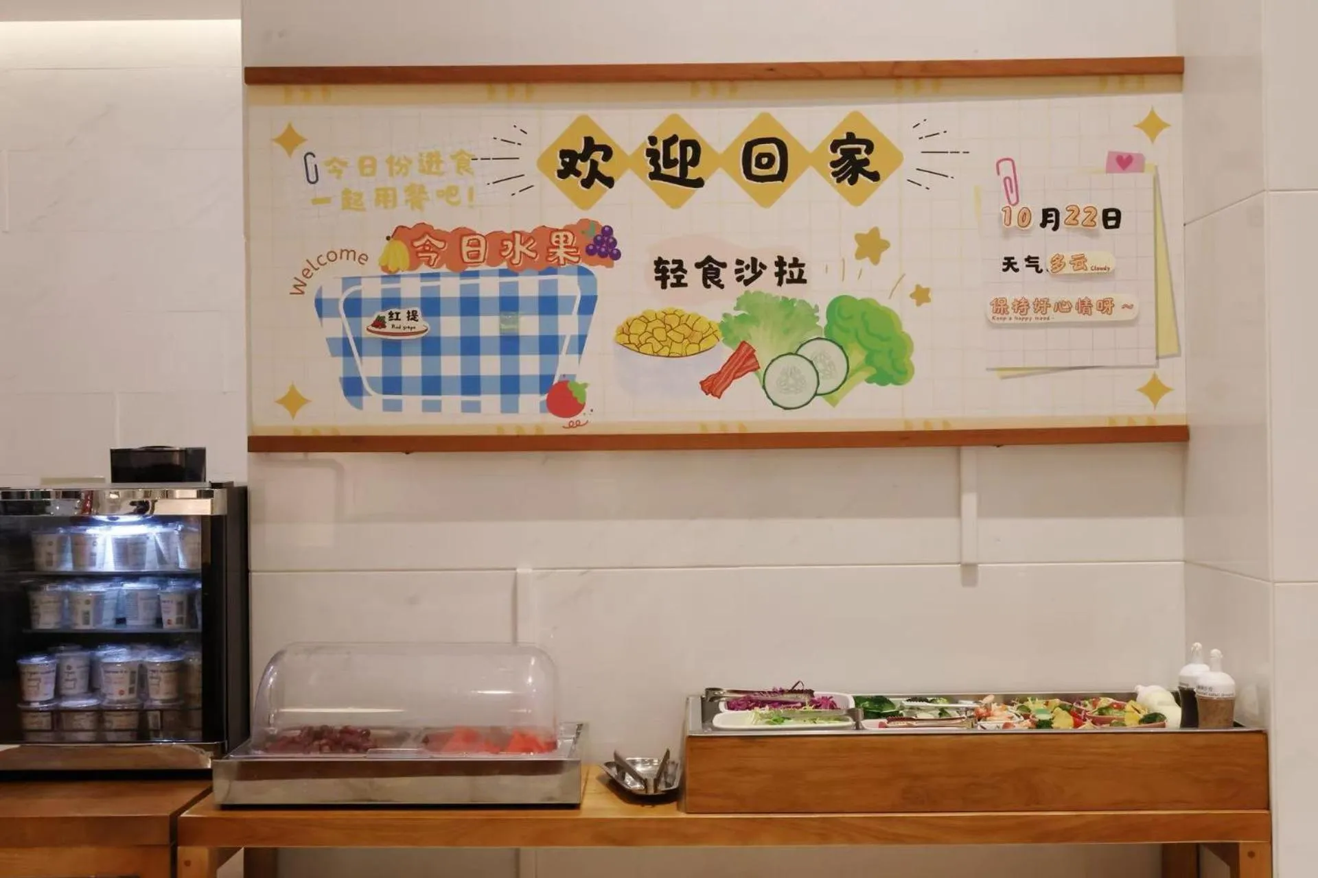 Food in Wutong Hotel Apartment Bao'an Center