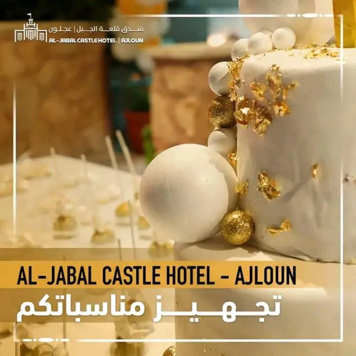 Restaurant/places to eat in Al-jabal castle Hotel - Ajloun
