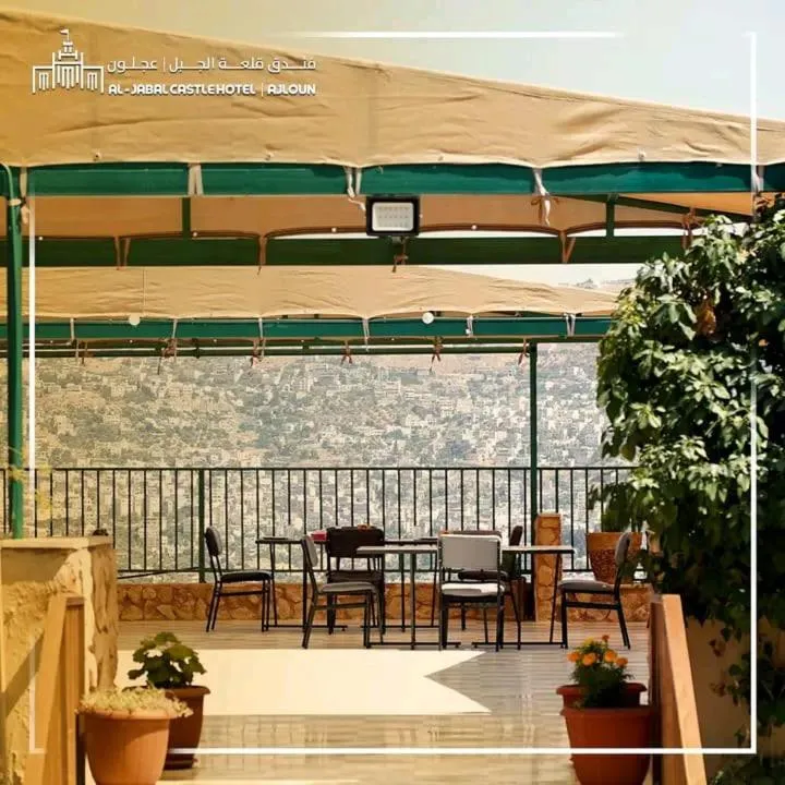 Patio in Al-jabal castle Hotel - Ajloun