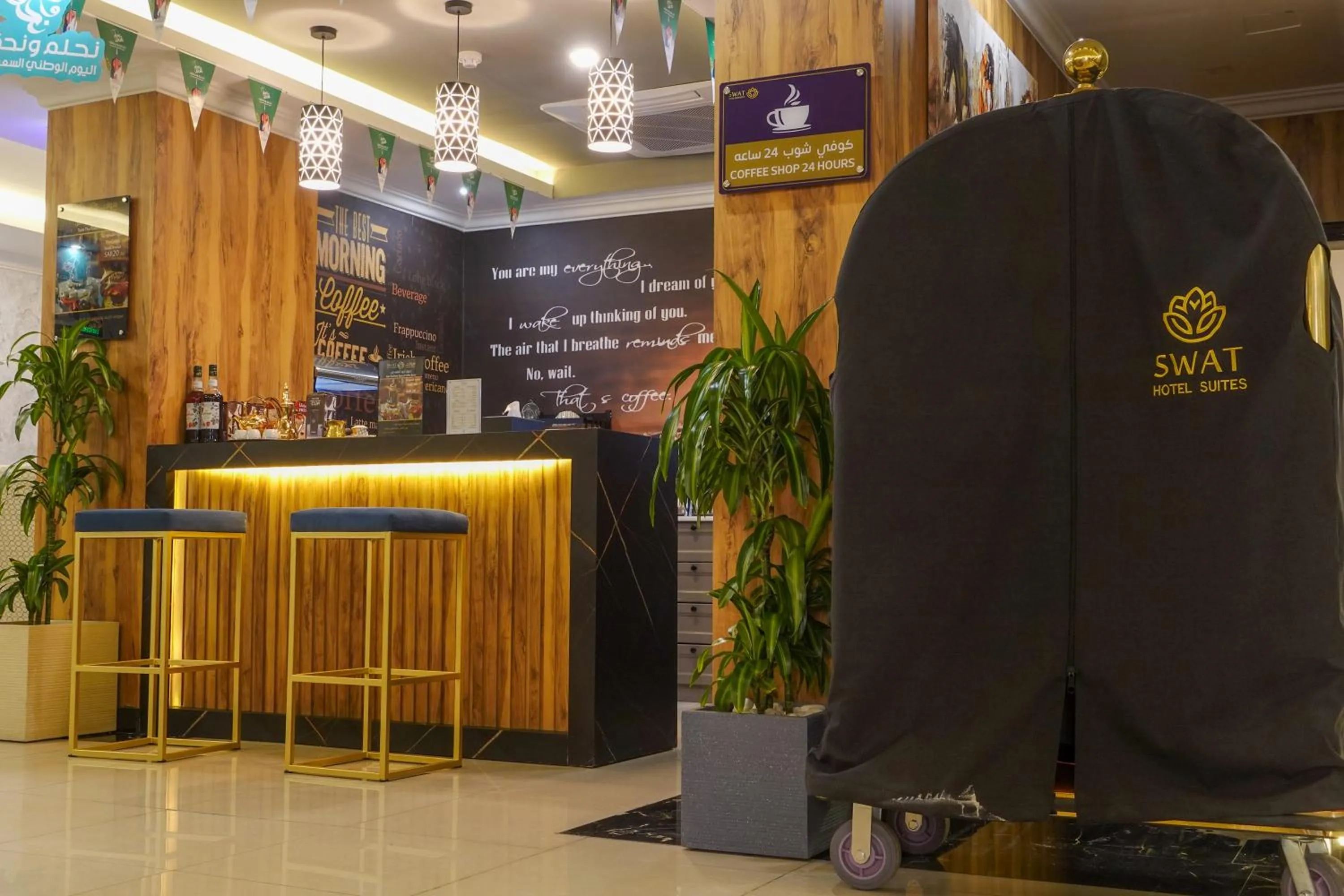 hair dresser in شقق سوات للشقق المخدومة 4