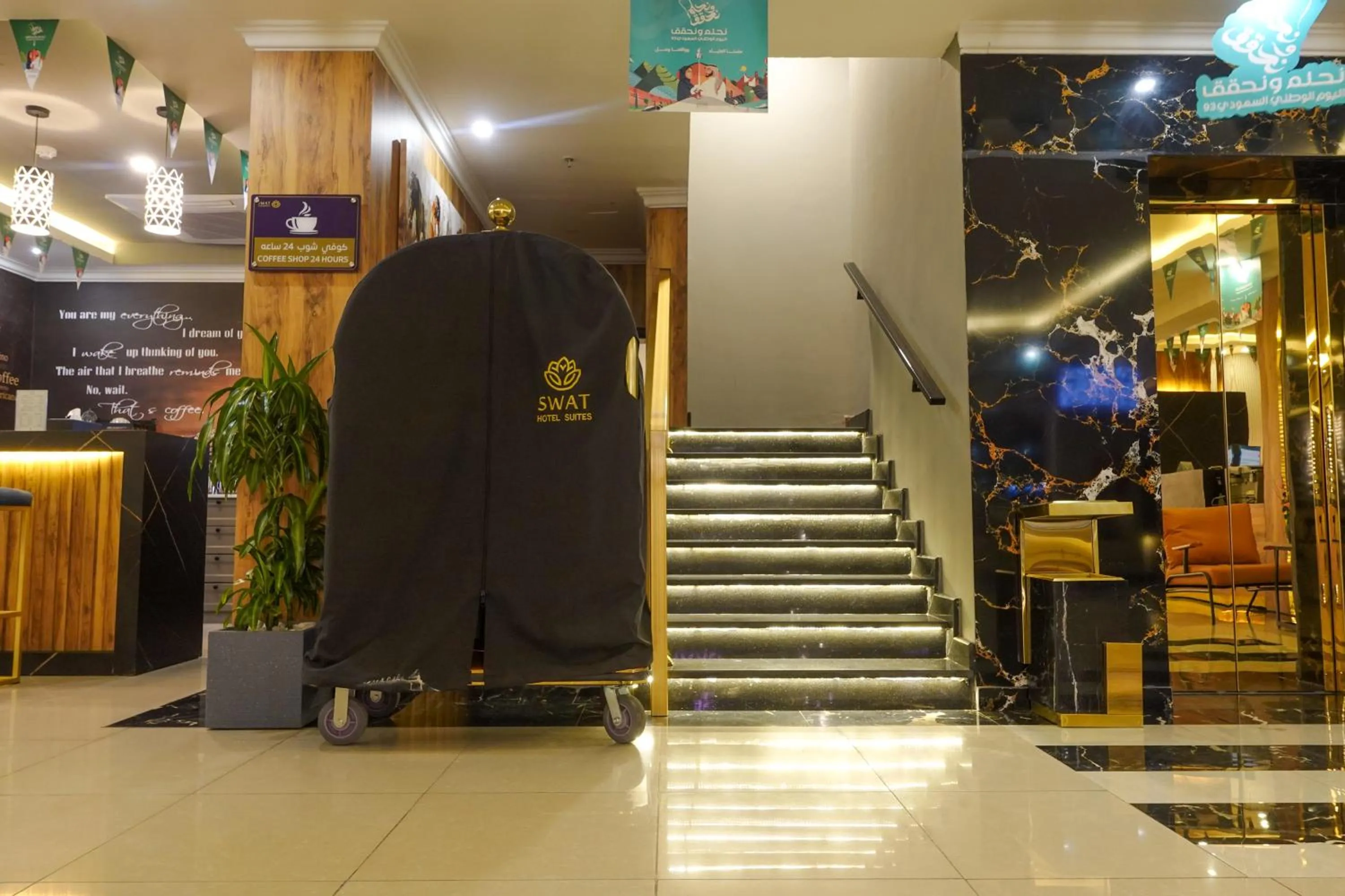 room service in شقق سوات للشقق المخدومة 4