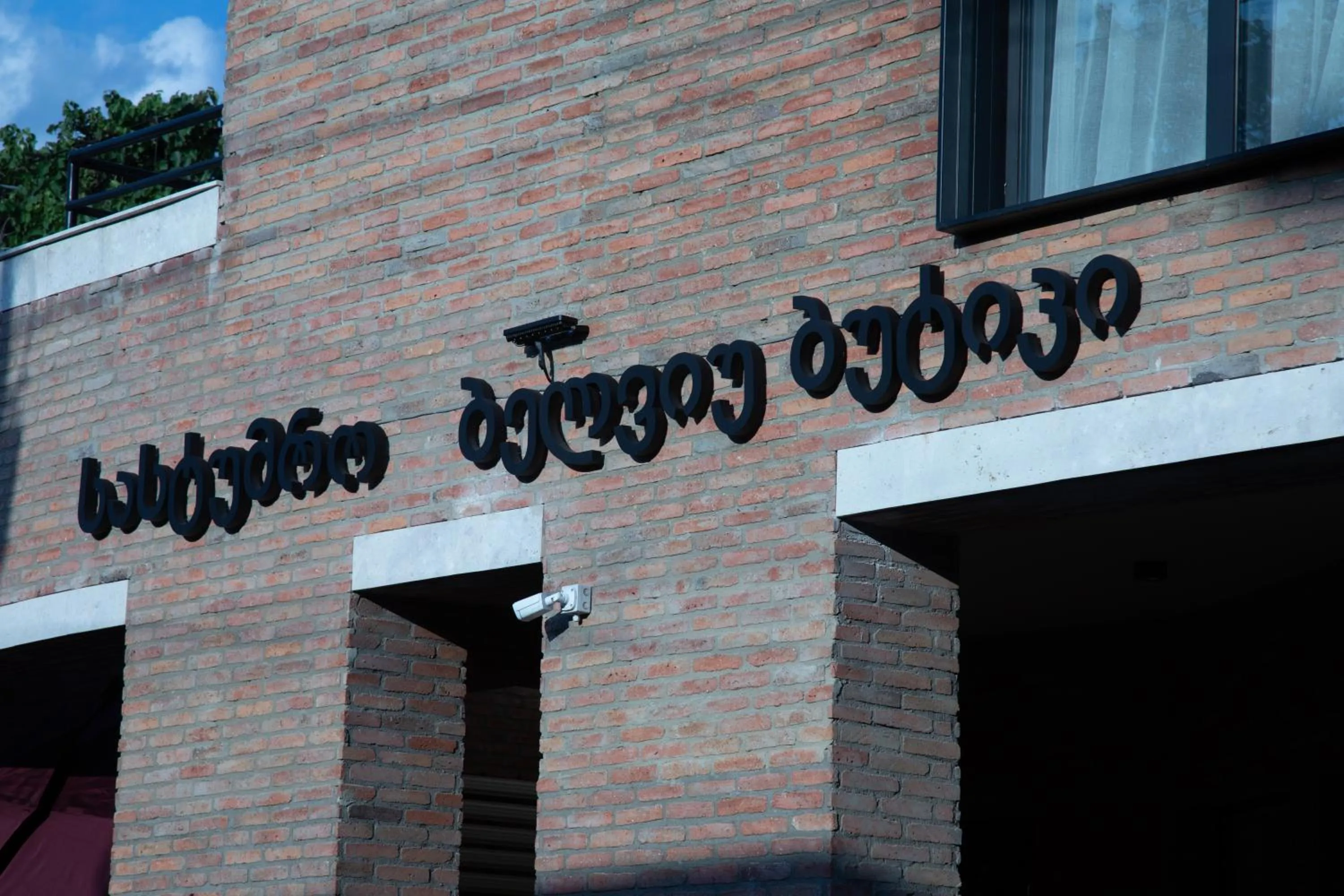 Day in Bellevue Boutique Hotel