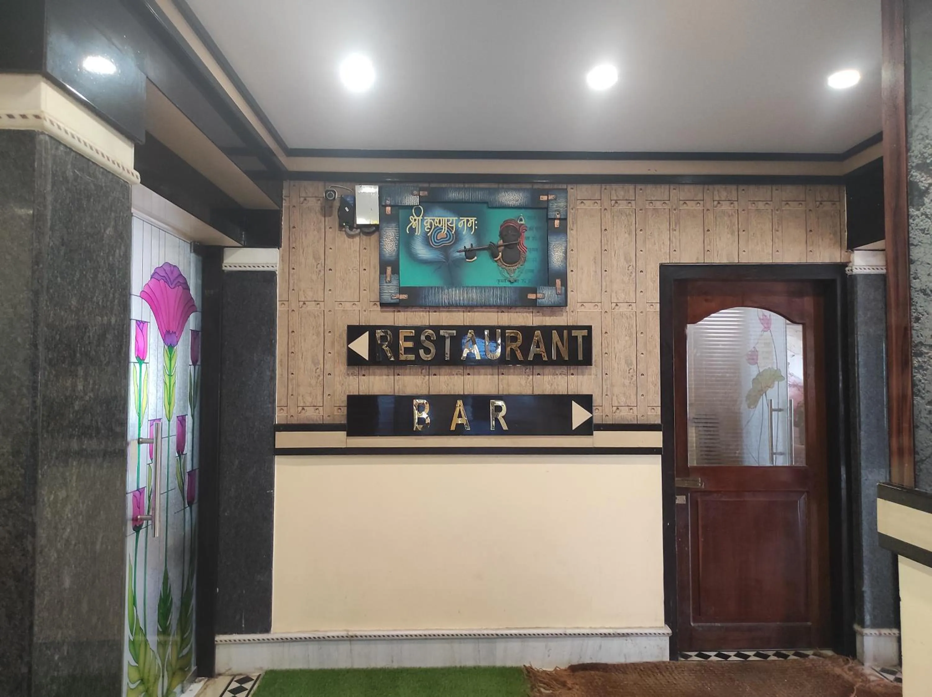 Restaurant/places to eat in Hotel Rising Sun