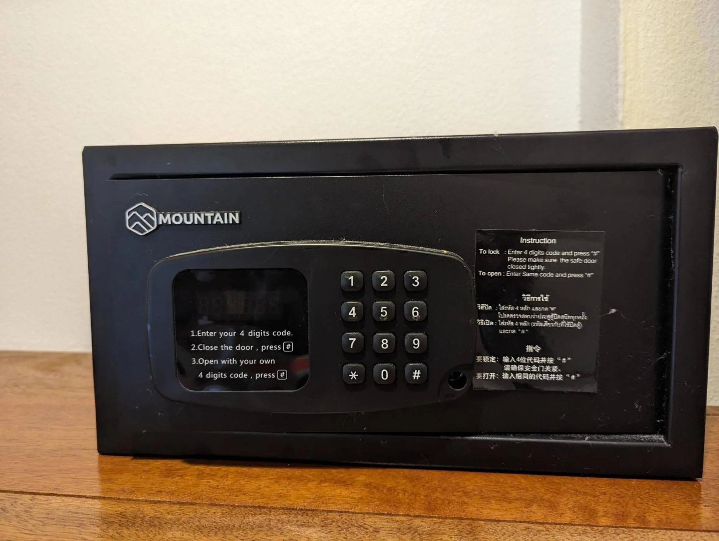 safe in Ziggy Stardust