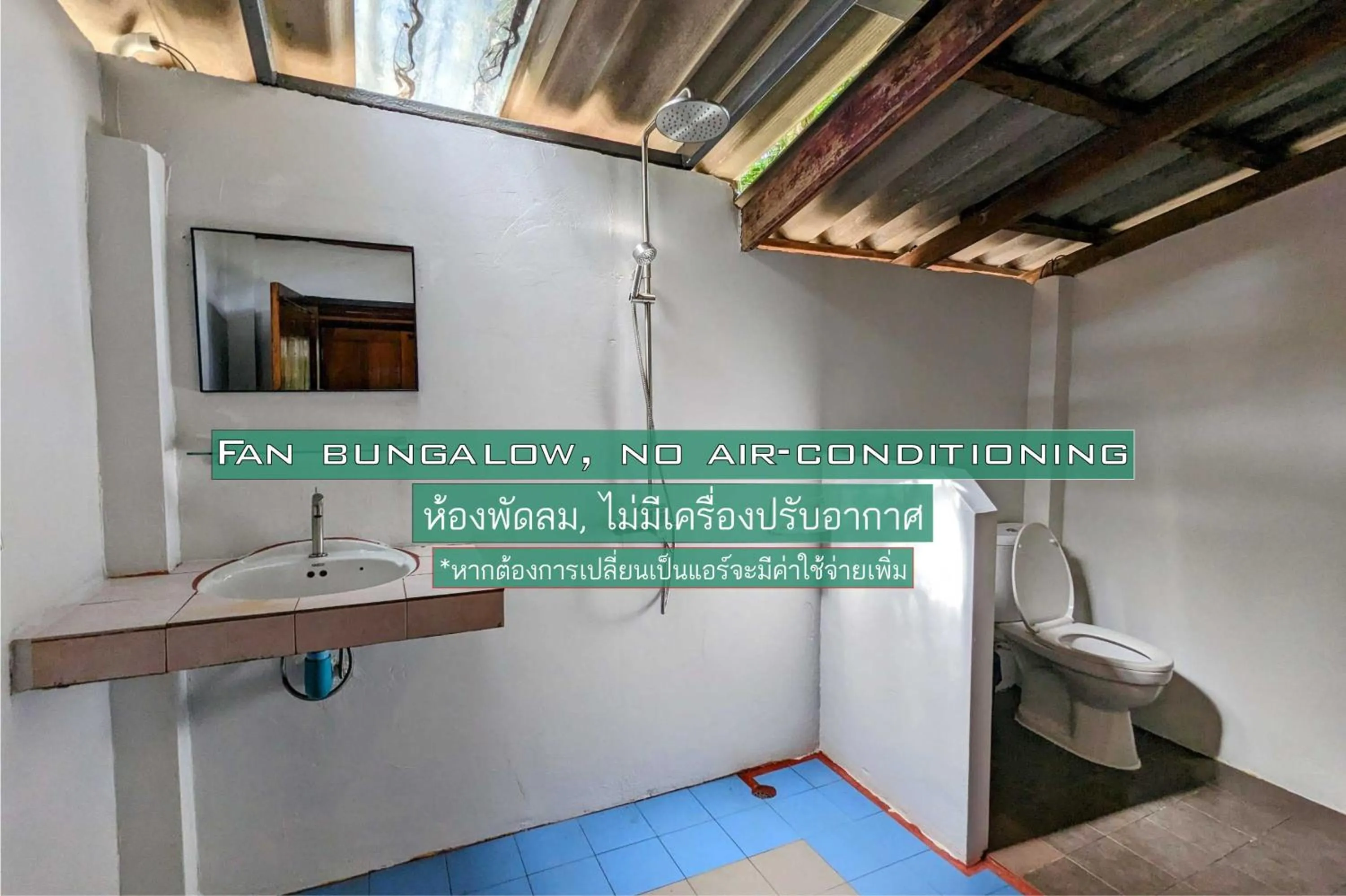 Bathroom in Ziggy Stardust