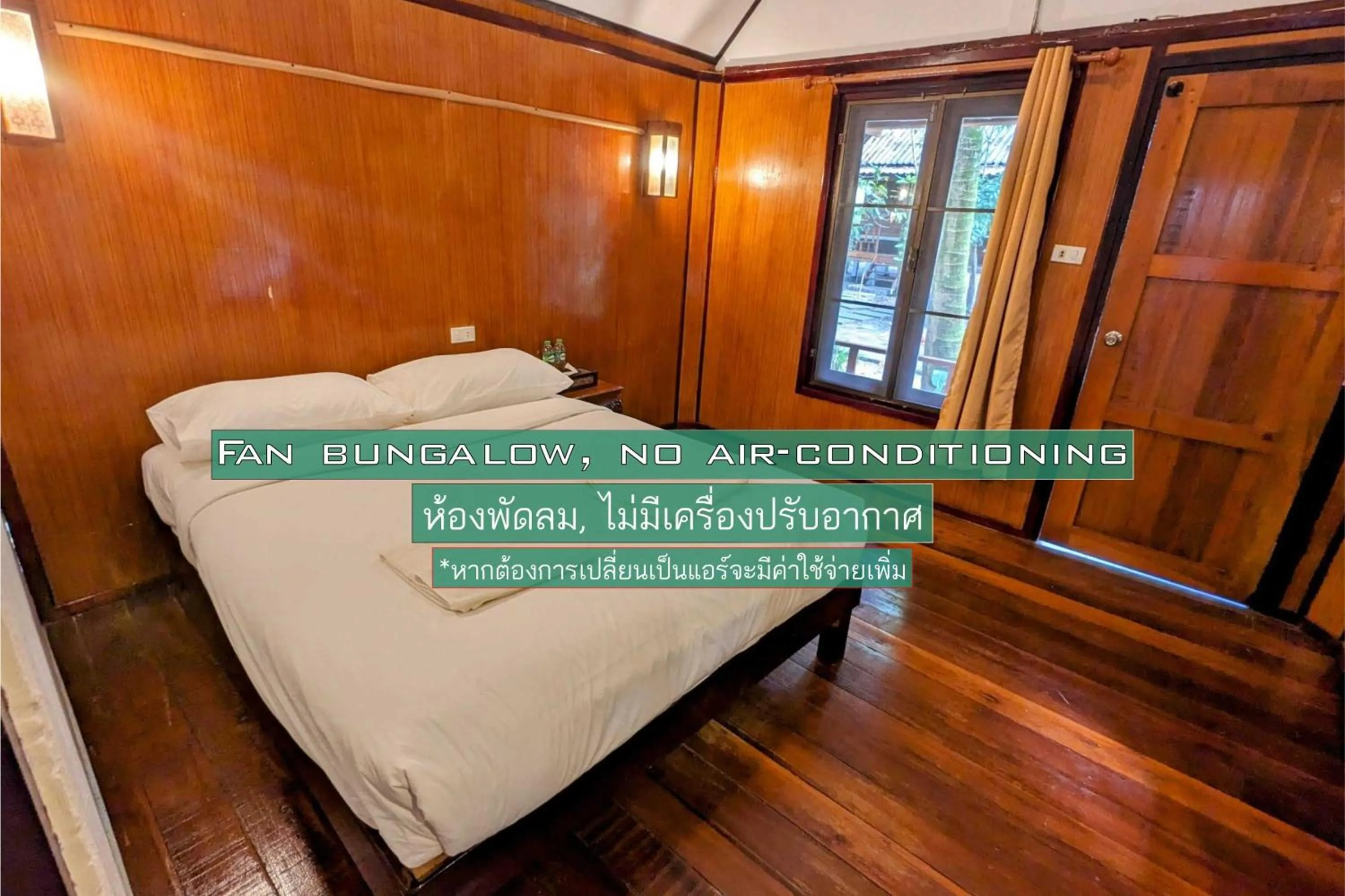 Bed in Ziggy Stardust