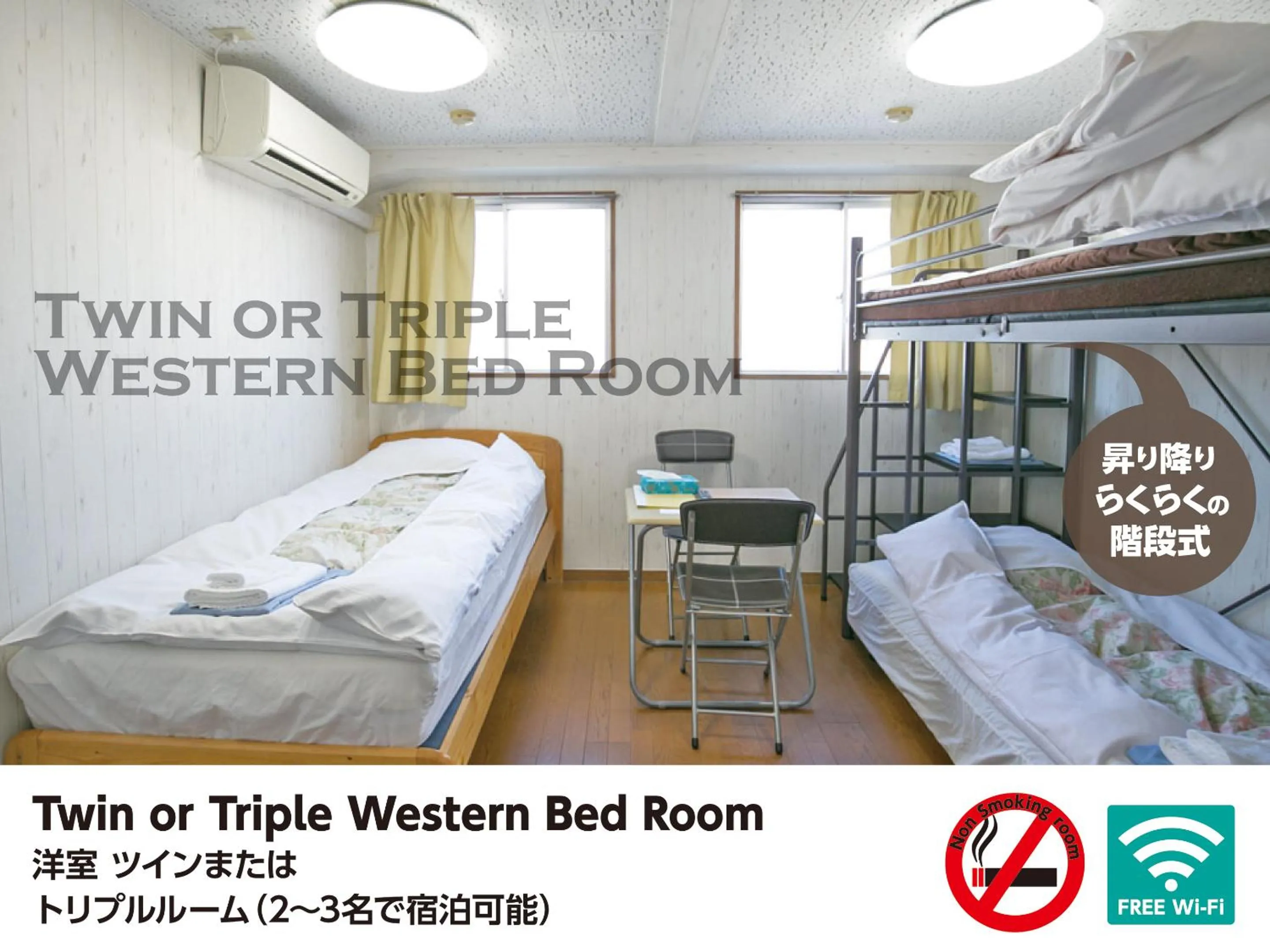 Photo of the whole room in Hotel Raizan North