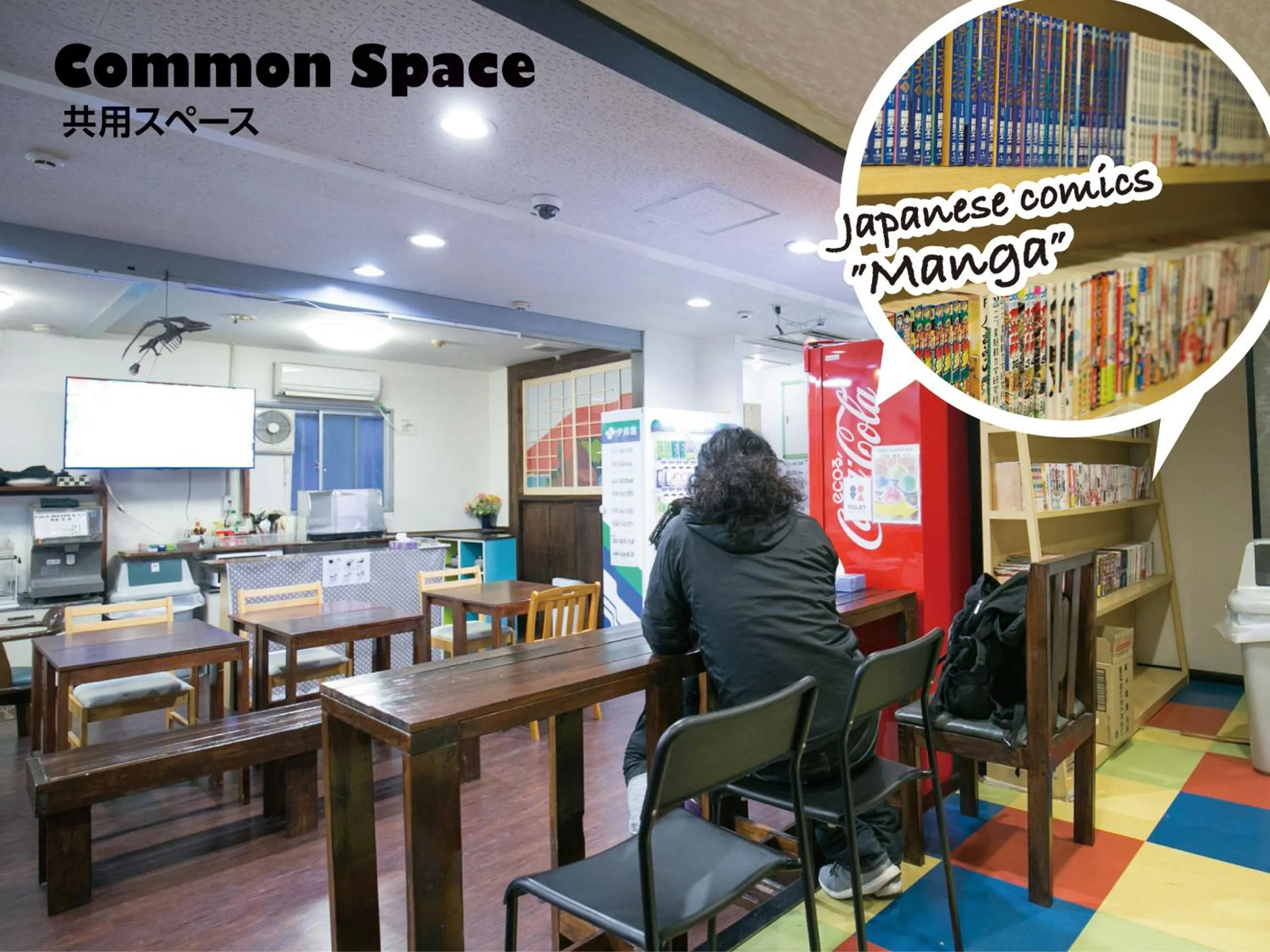 Communal lounge/ TV room in Hotel Raizan North