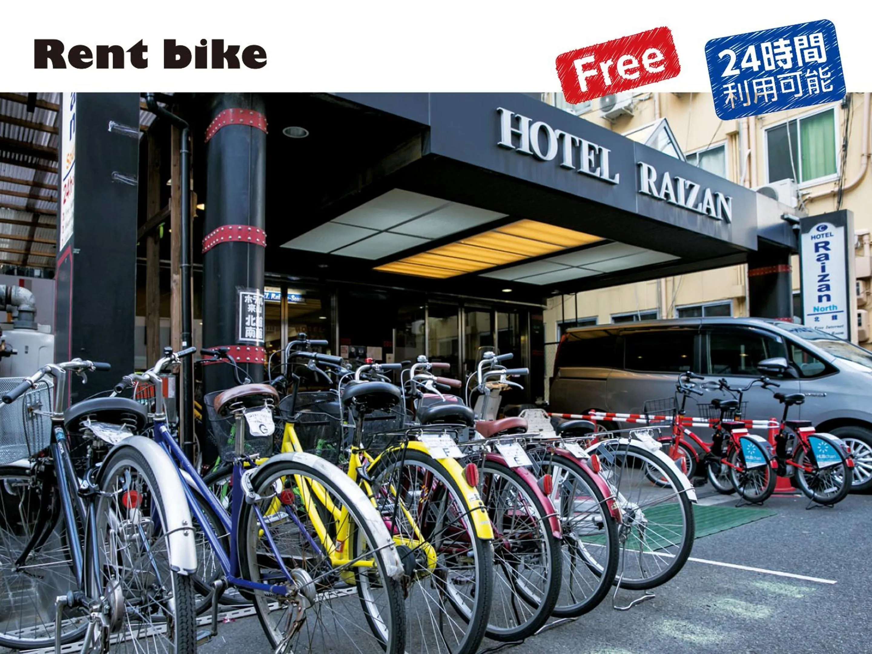 Activities in Hotel Raizan North